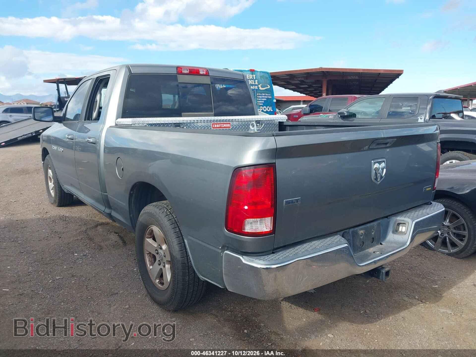 2012 RAM 1500 - VIN: 1C6RD6GP5CS291693 - Photo 3