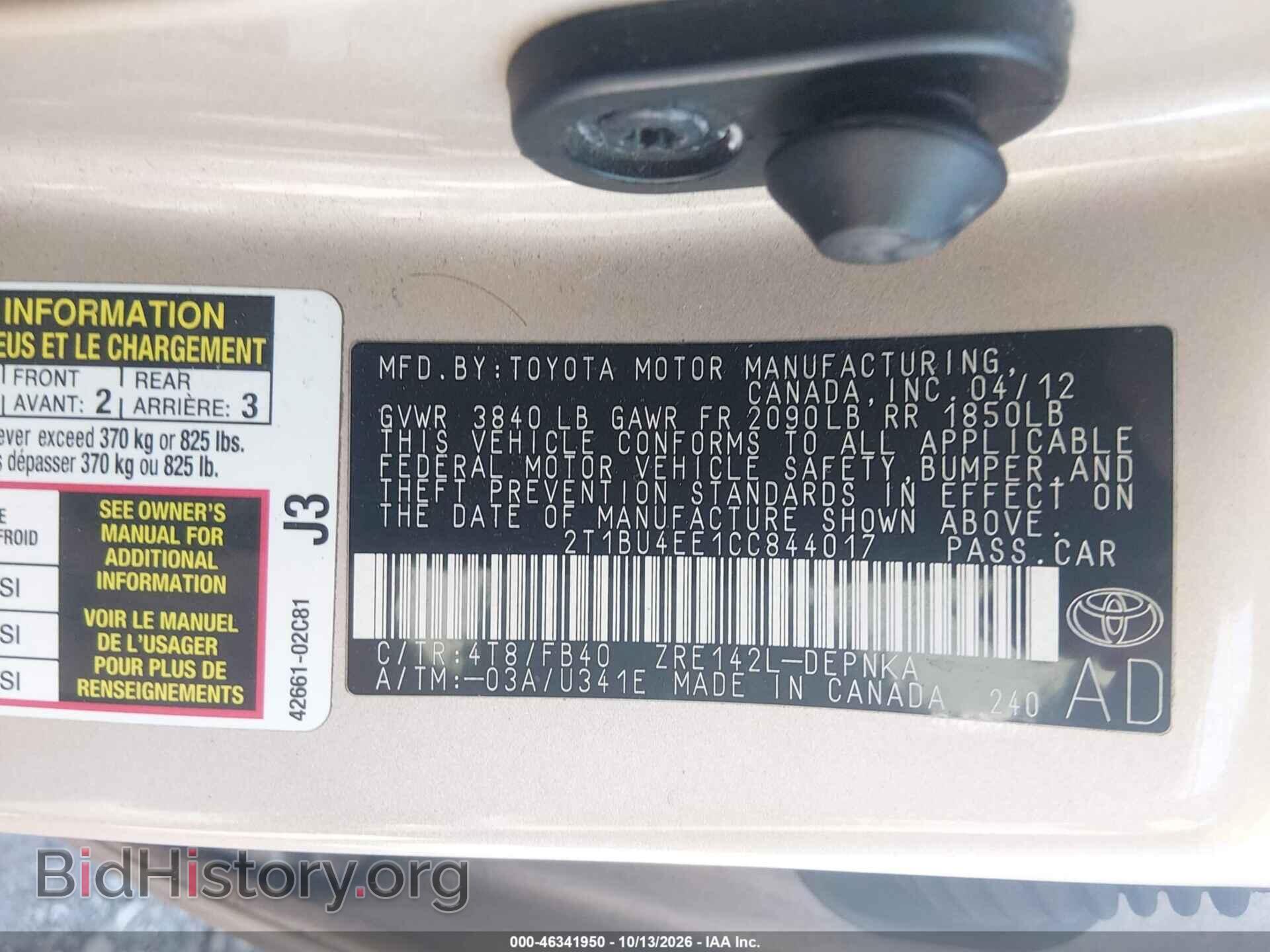 2012 TOYOTA COROLLA - VIN: 2T1BU4EE1CC844017 - Photo 9