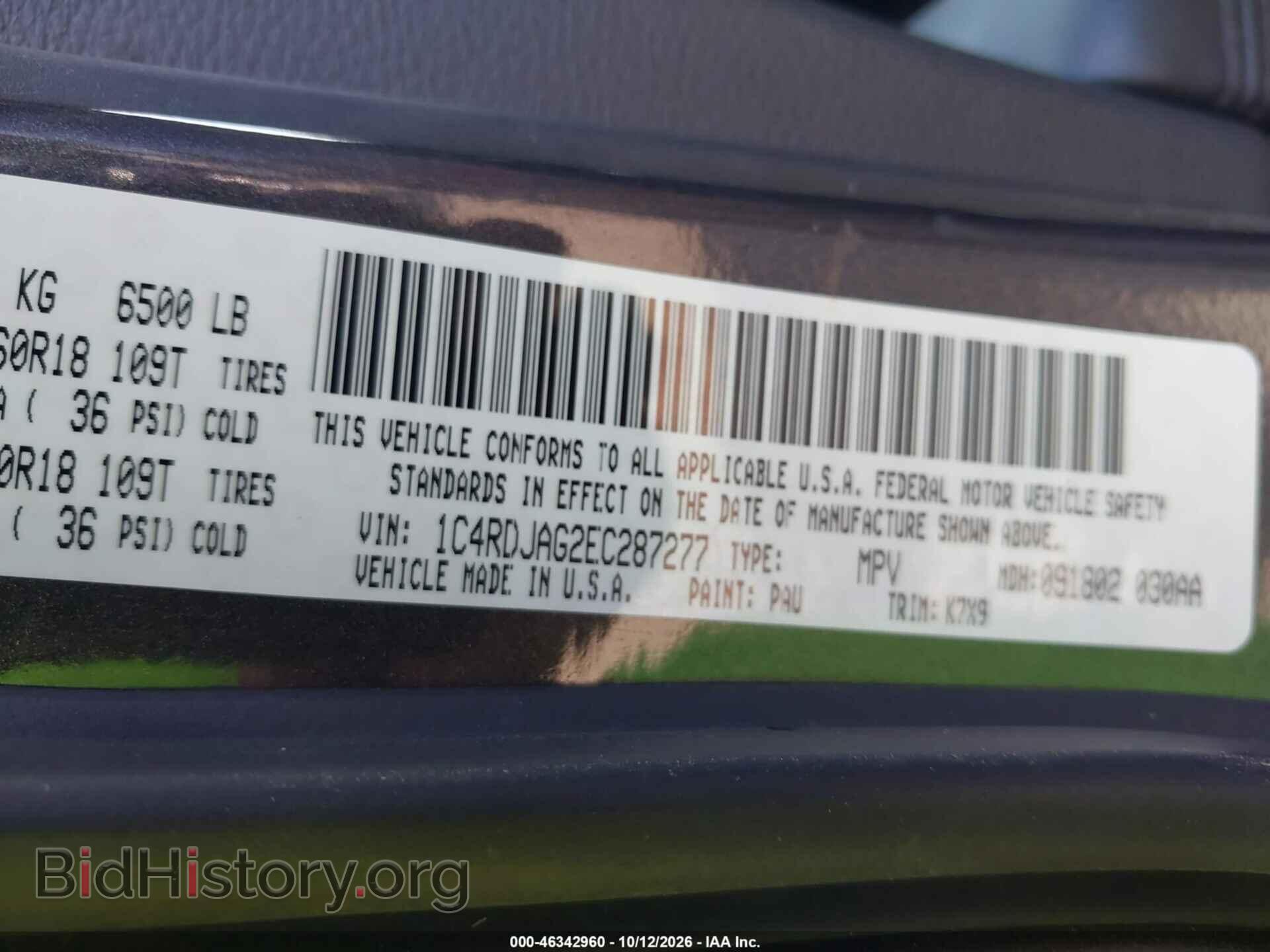 2014 DODGE DURANGO - VIN: 1C4RDJAG2EC287277 - Фото 9