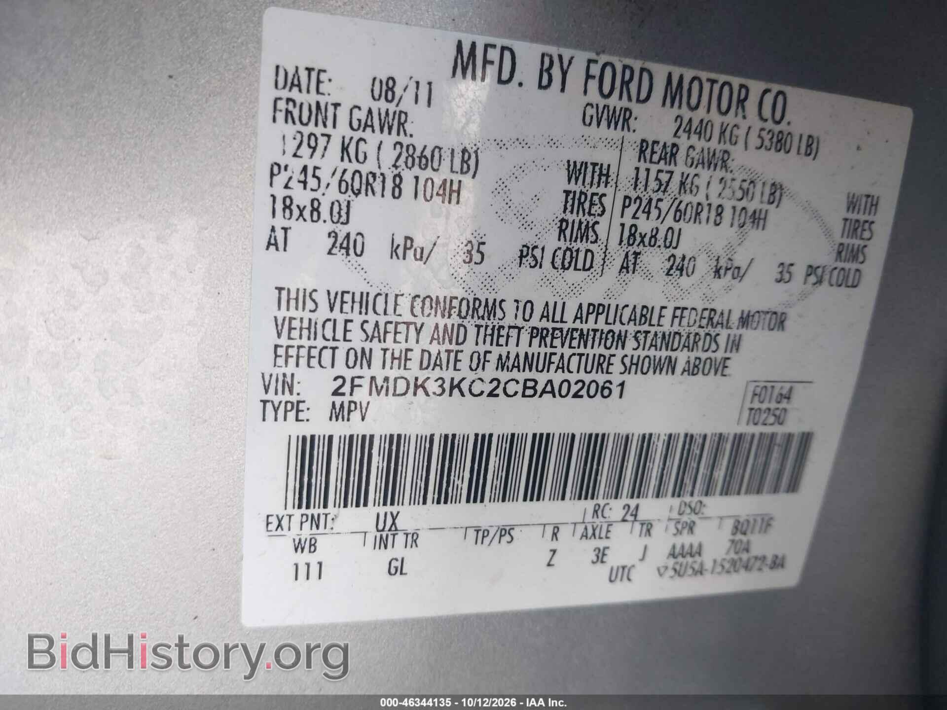 2012 FORD EDGE - VIN: 2FMDK3KC2CBA02061 - Photo 9