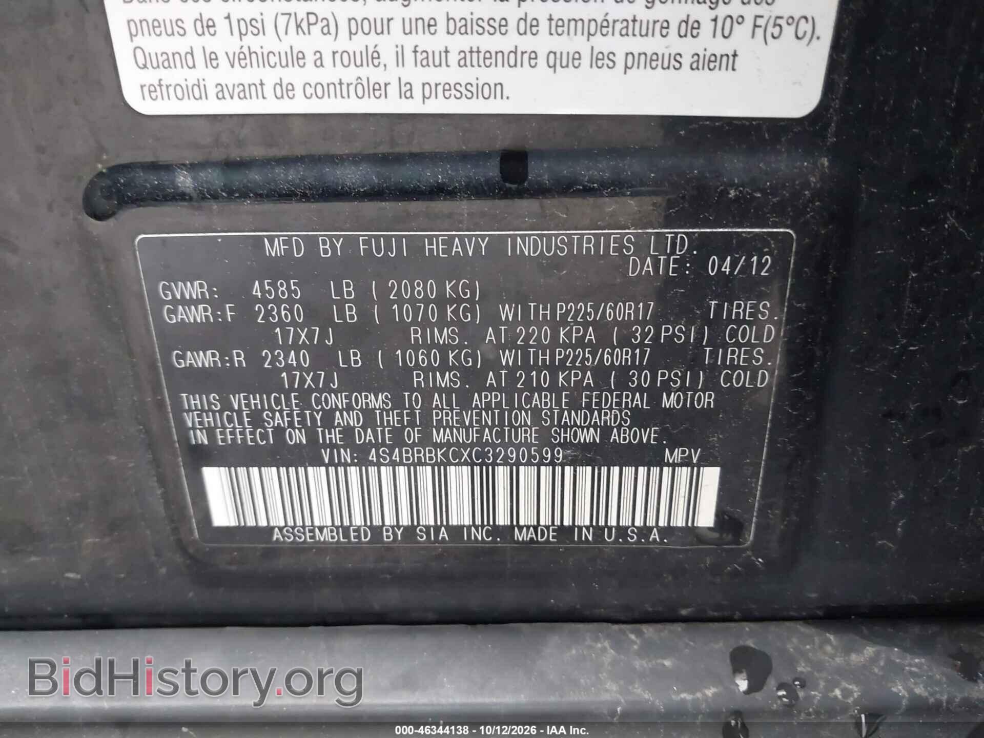 2012 SUBARU OUTBACK - VIN: 4S4BRBKCXC3290599 - Photo 9
