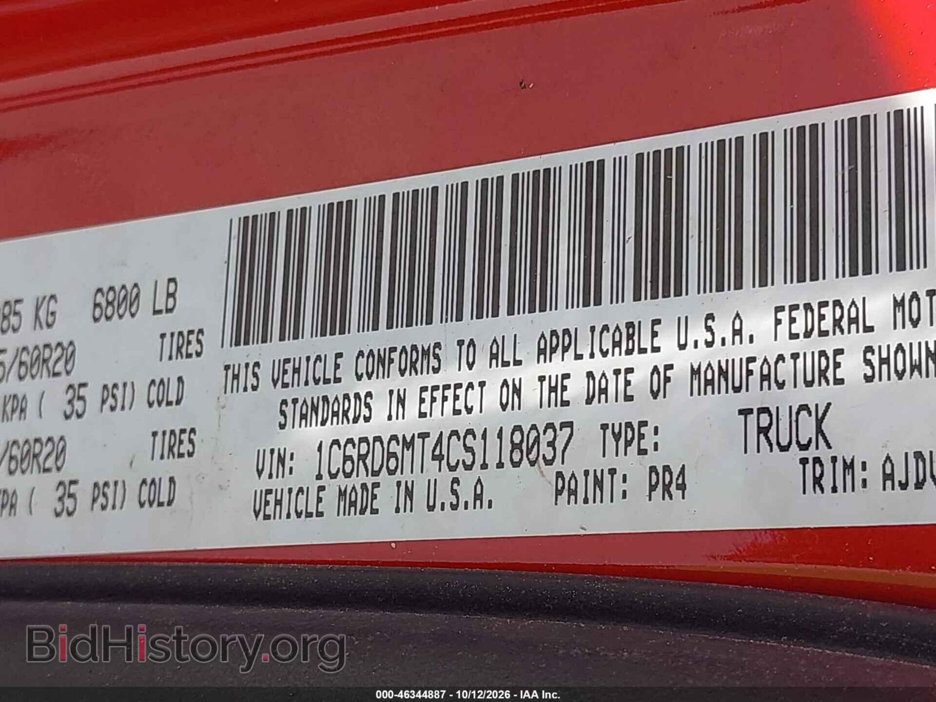 2012 RAM 1500 - VIN: 1C6RD6MT4CS118037 - Фото 9