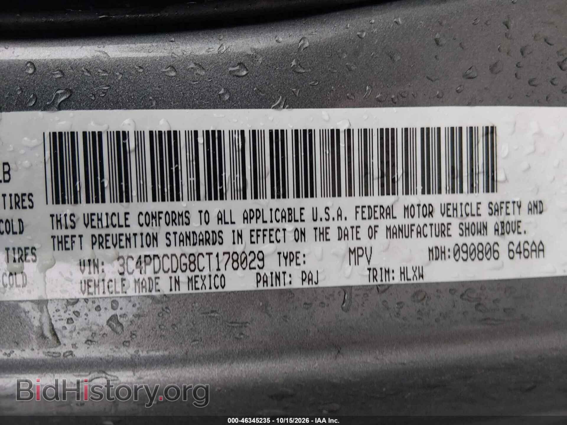 2012 DODGE JOURNEY - VIN: 3C4PDCDG8CT178029 - Фото 9