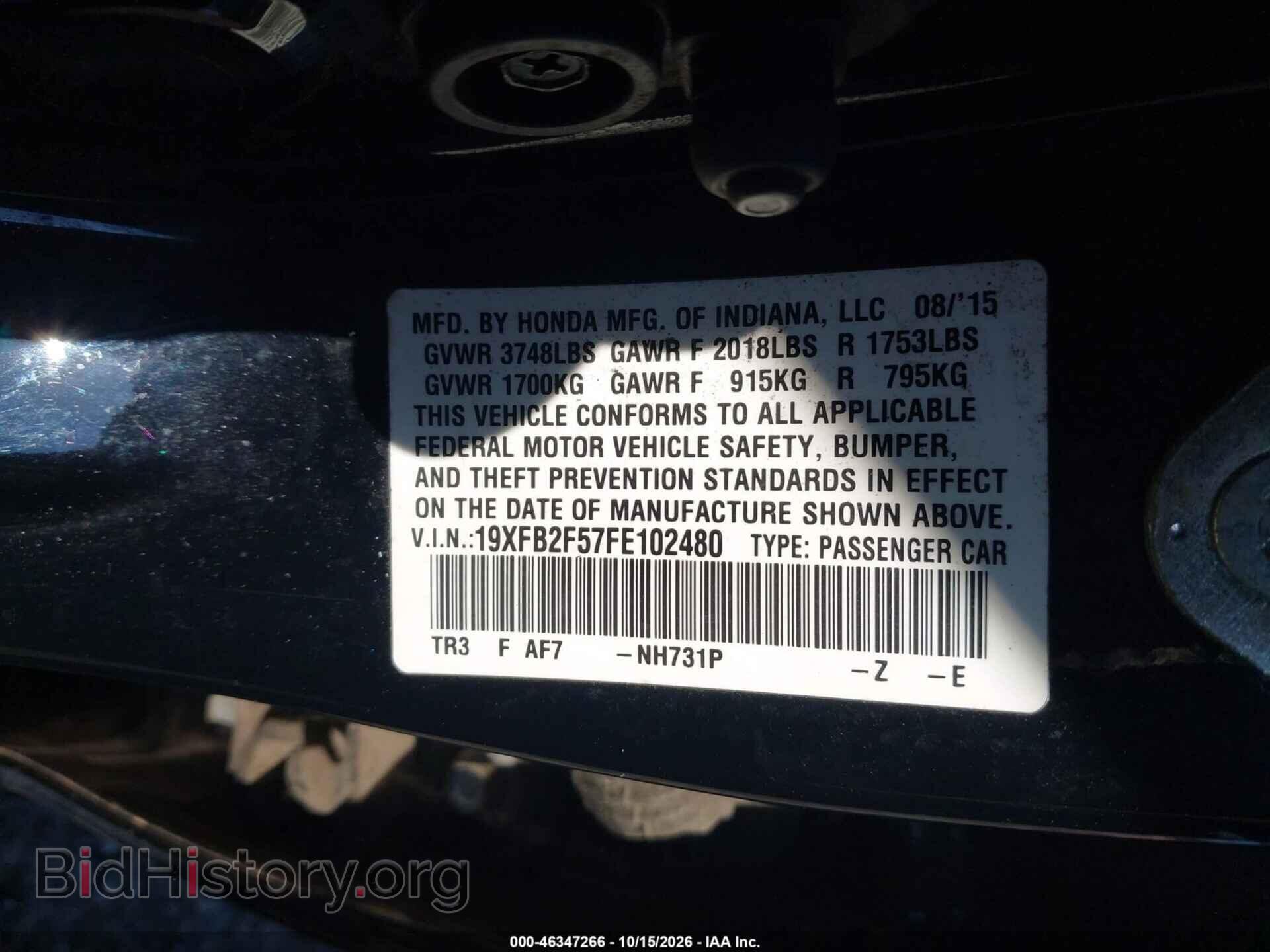 2015 HONDA CIVIC - VIN: 19XFB2F57FE102480 - Фото 9