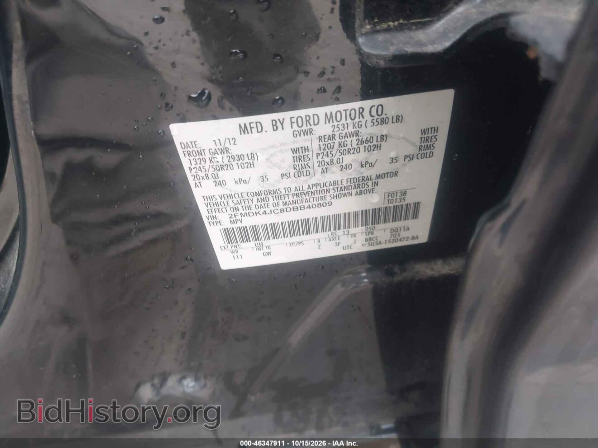 2013 FORD EDGE - VIN: 2FMDK4JC8DBB40809 - Photo 9