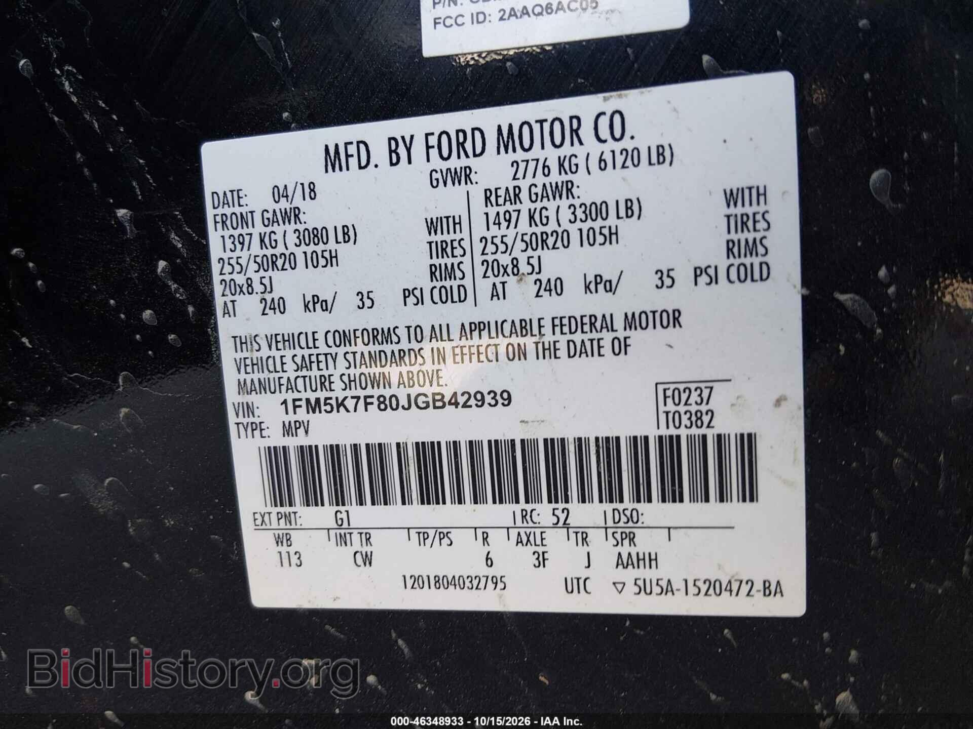 2018 FORD EXPLORER - VIN: 1FM5K7F80JGB42939 - Фото 9