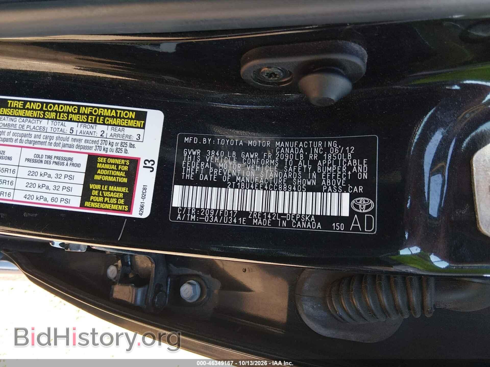 2012 TOYOTA COROLLA - VIN: 2T1BU4EE4CC889405 - Фото 9