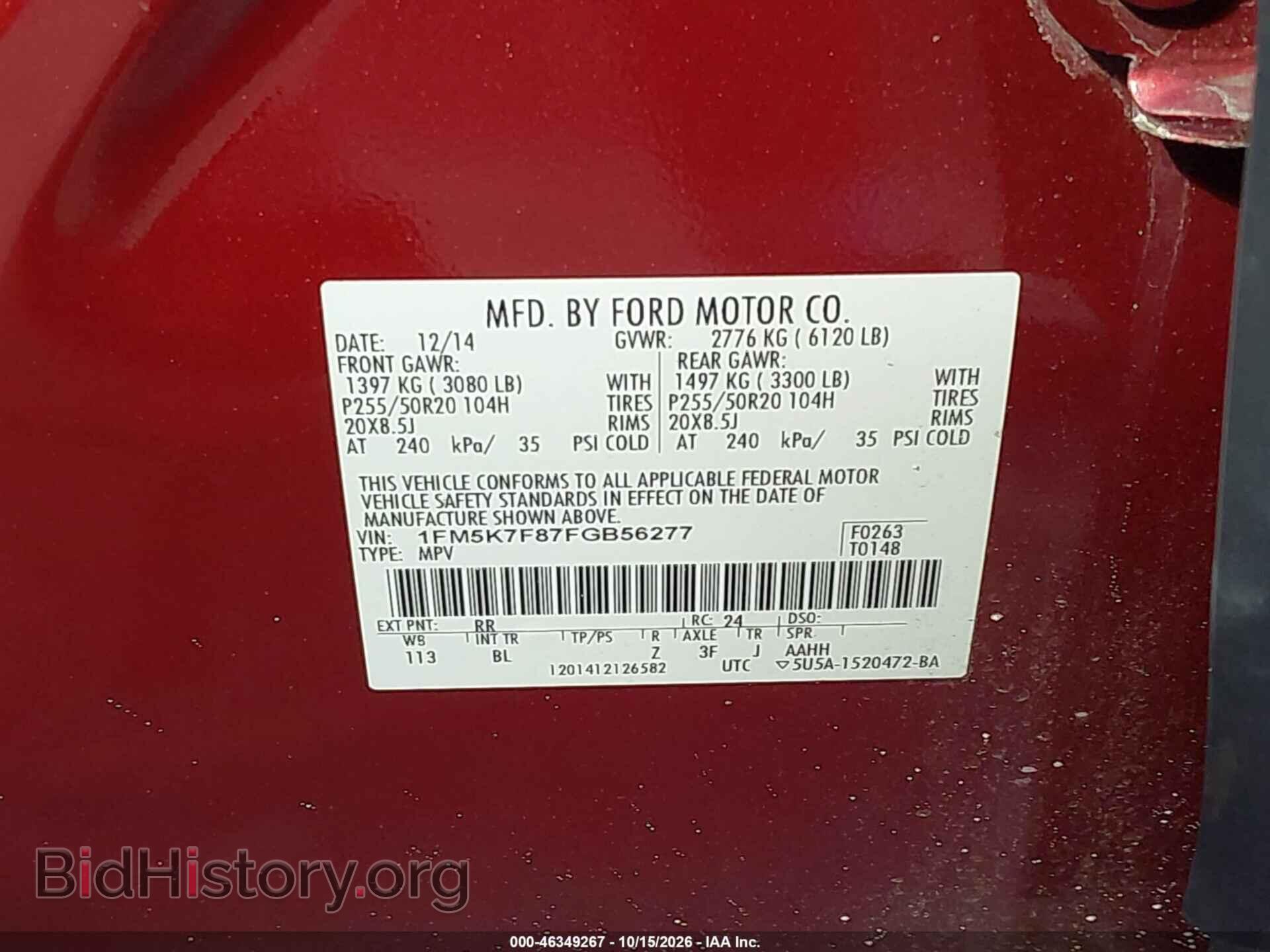 2015 FORD EXPLORER - VIN: 1FM5K7F87FGB56277 - Фото 9