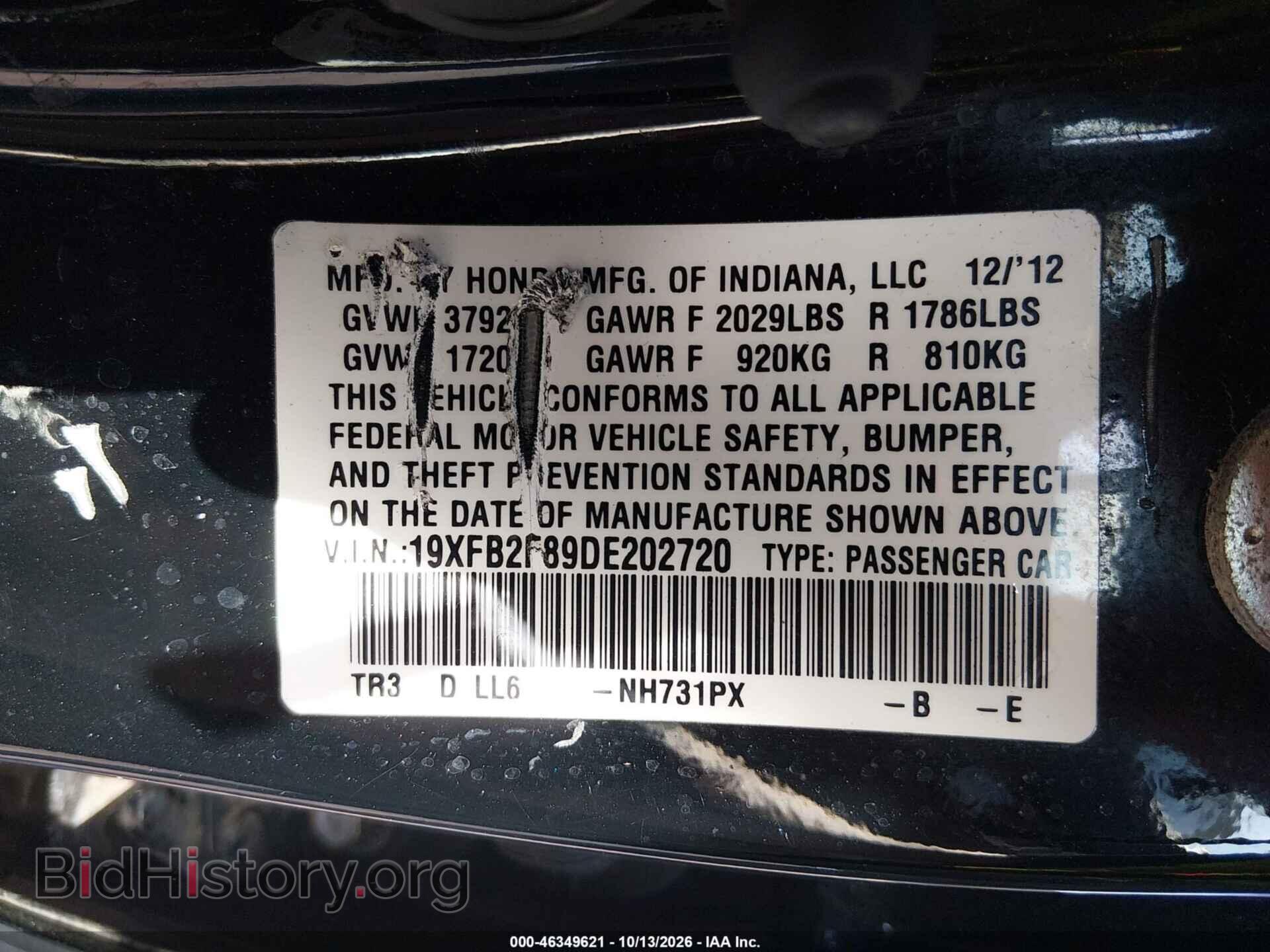 2013 HONDA CIVIC - VIN: 19XFB2F89DE202720 - Фото 9