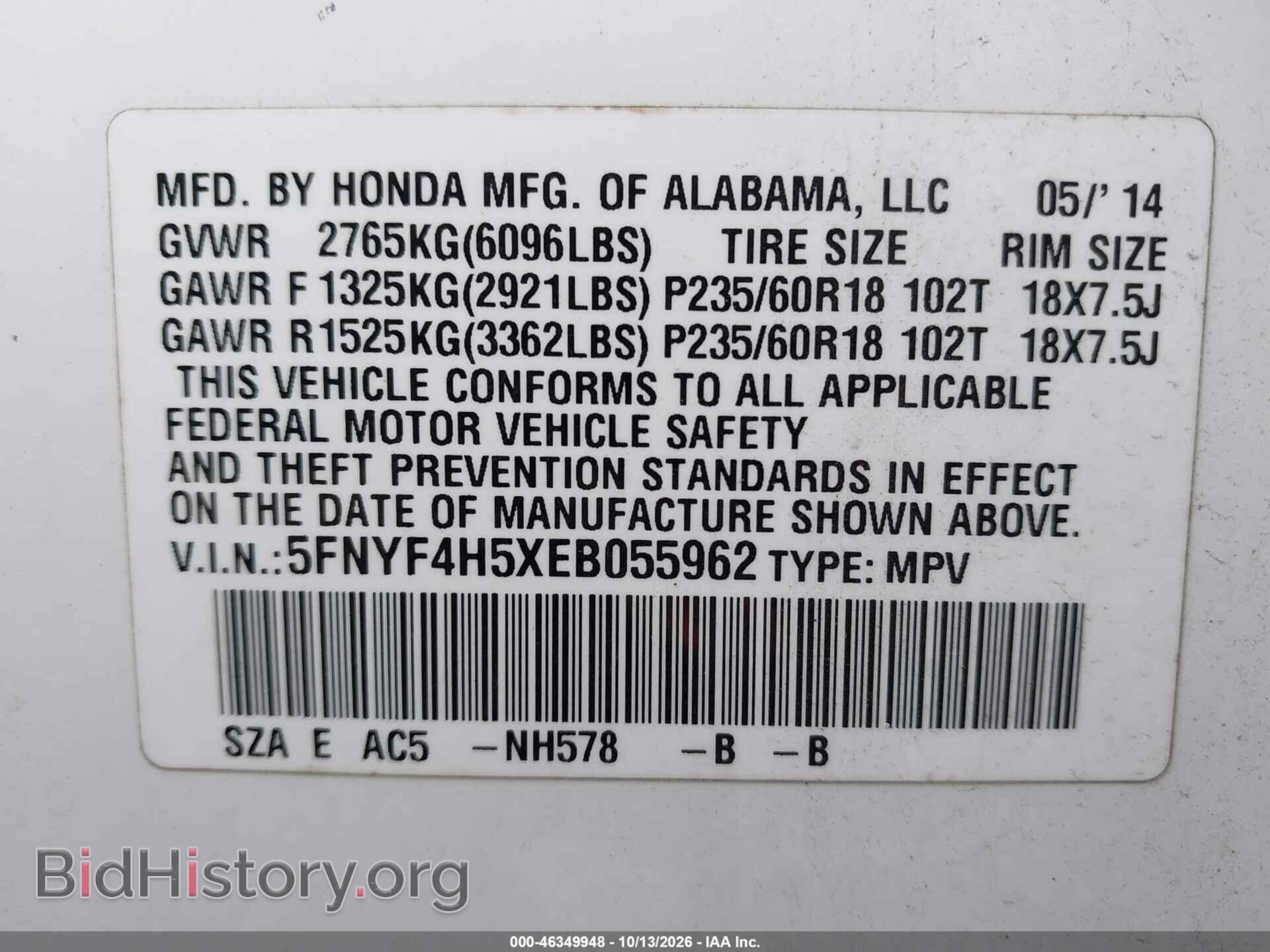 2014 HONDA PILOT - VIN: 5FNYF4H5XEB055962 - Photo 9