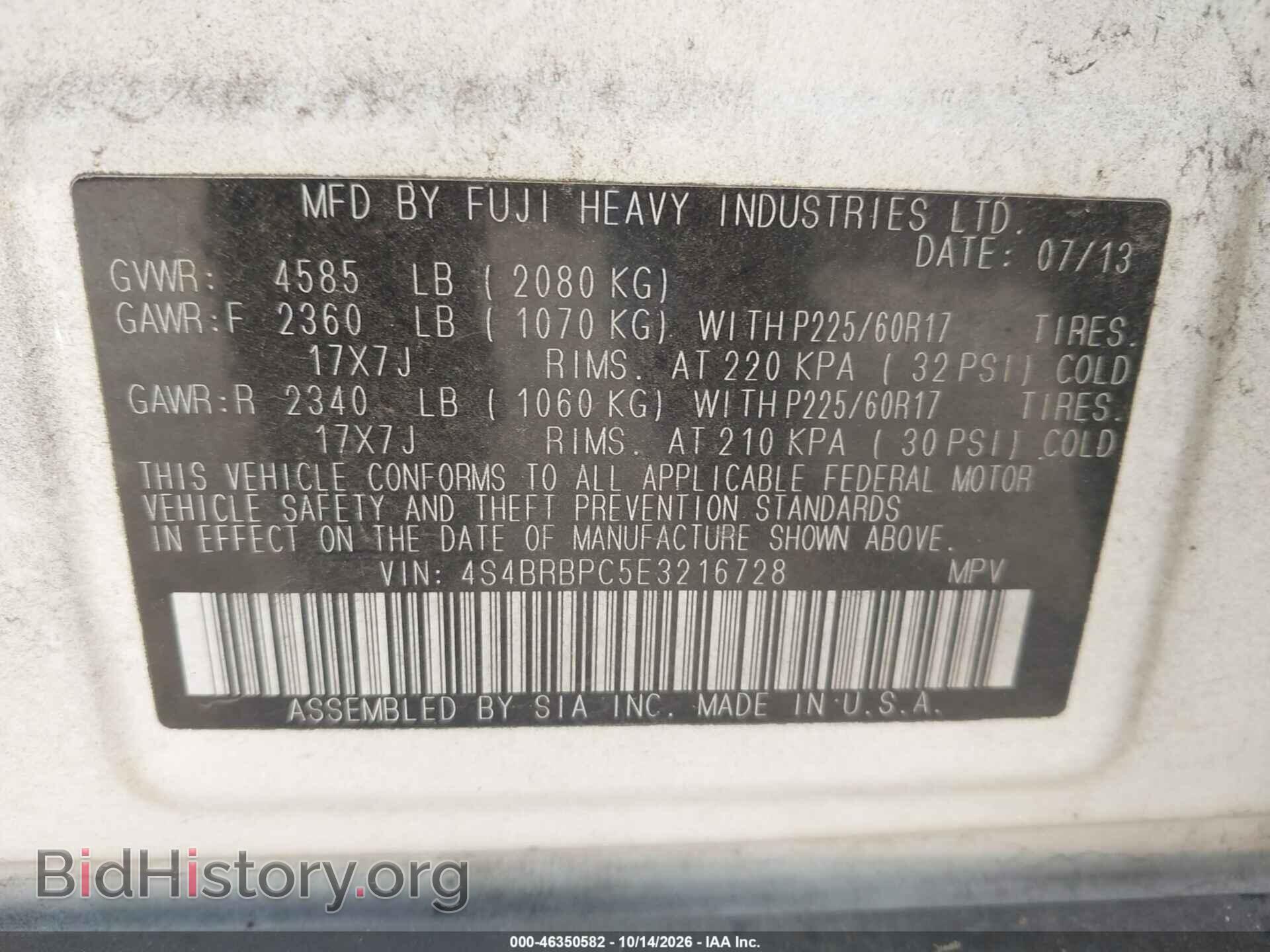 2014 SUBARU OUTBACK - VIN: 4S4BRBPC5E3216728 - Фото 9