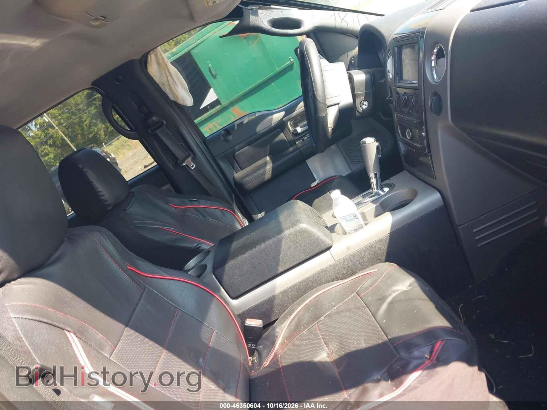 2007 FORD F-150 - VIN: 1FTRW12W87KD50181 - Фото 5