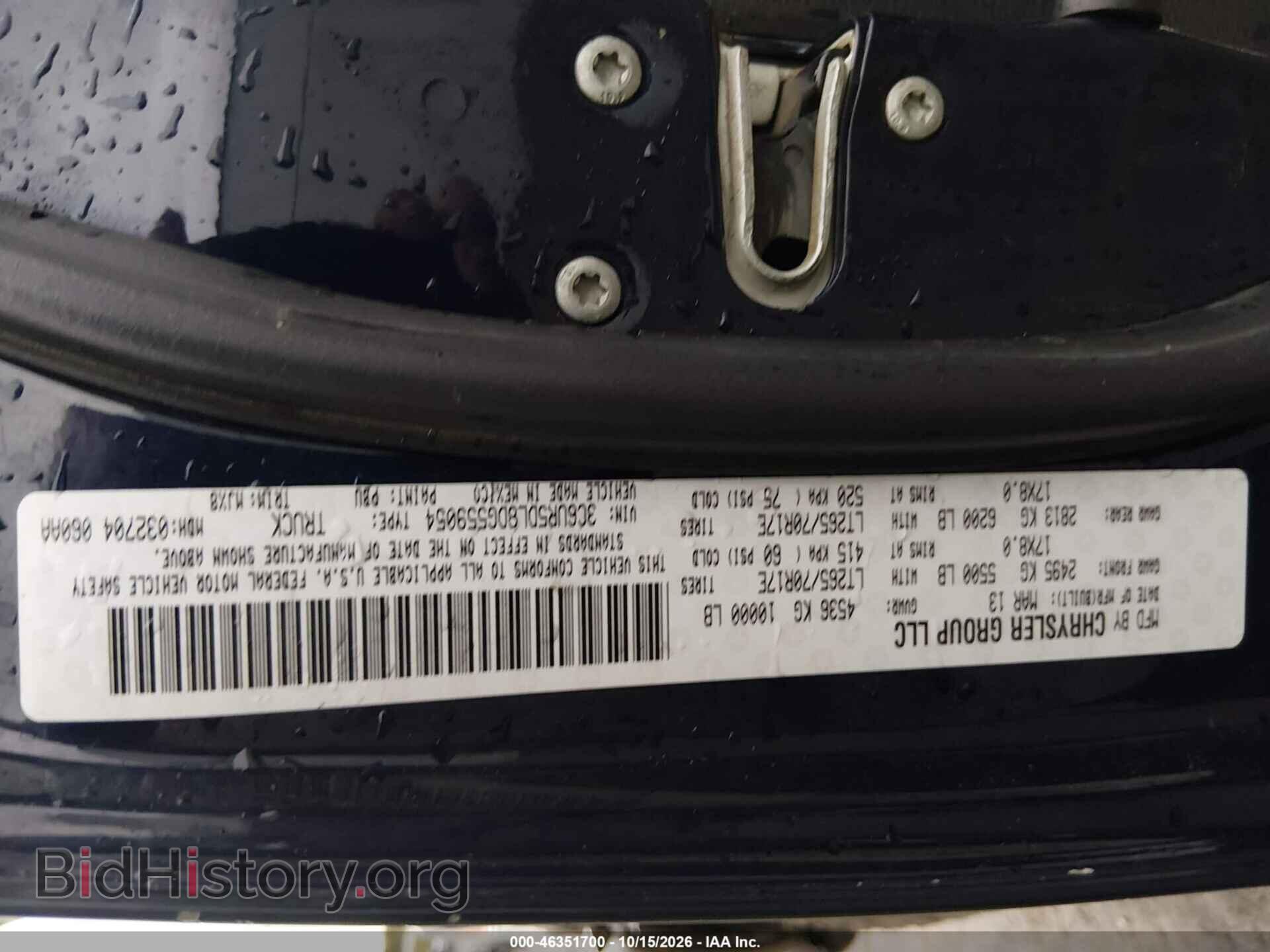 2013 RAM 2500 - VIN: 3C6UR5DL8DG559054 - Фото 9