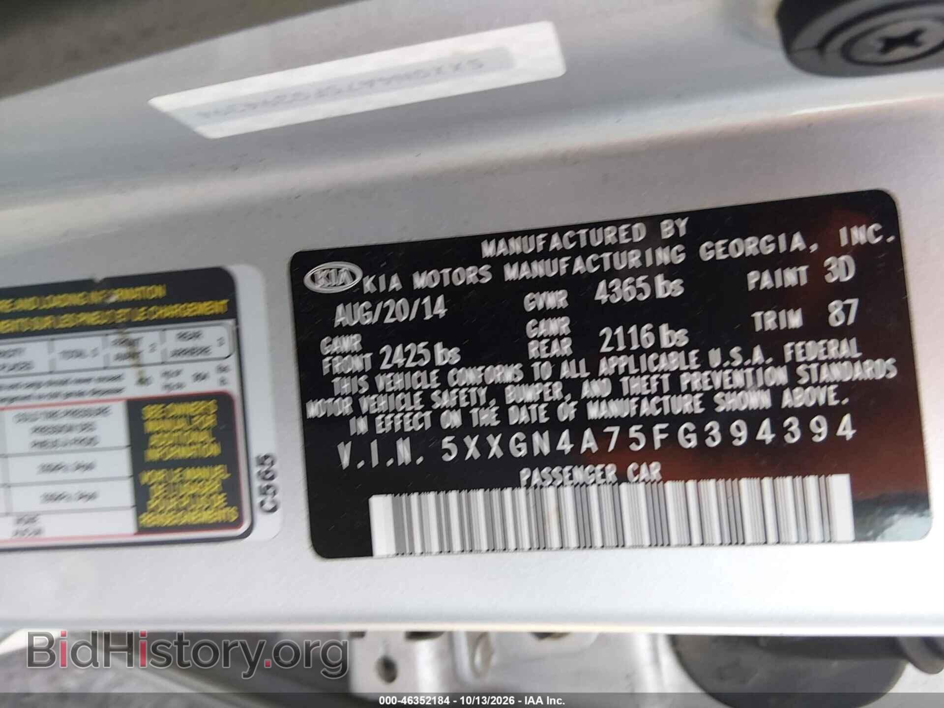 2015 KIA OPTIMA - VIN: 5XXGN4A75FG394394 - Фото 9