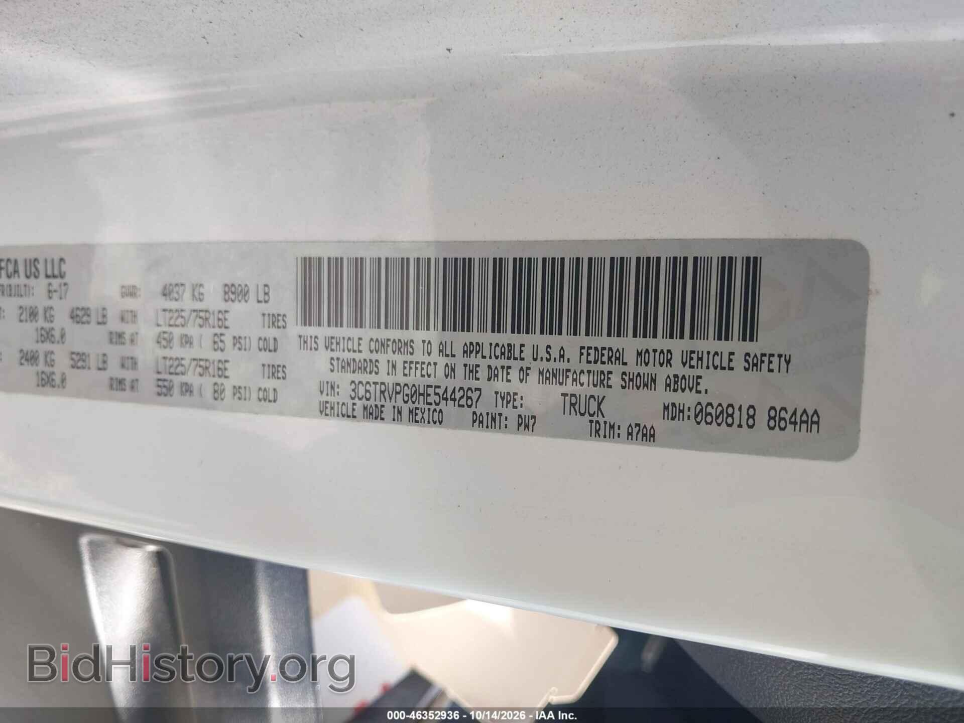 2017 RAM PROMASTER 2500 - VIN: 3C6TRVPG0HE544267 - Photo 9