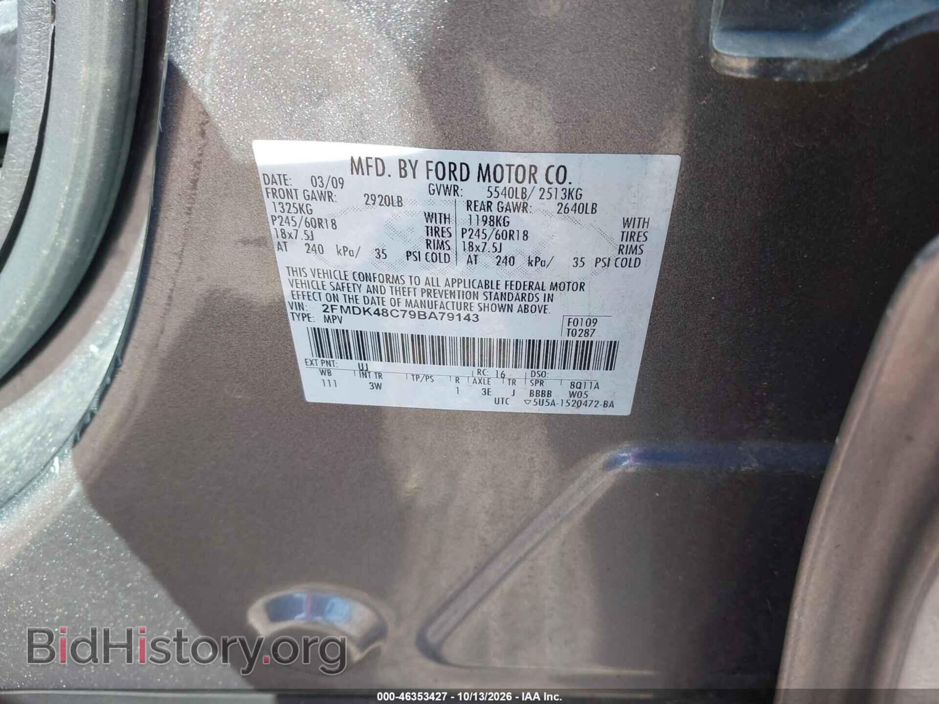 2009 FORD EDGE - VIN: 2FMDK48C79BA79143 - Фото 9