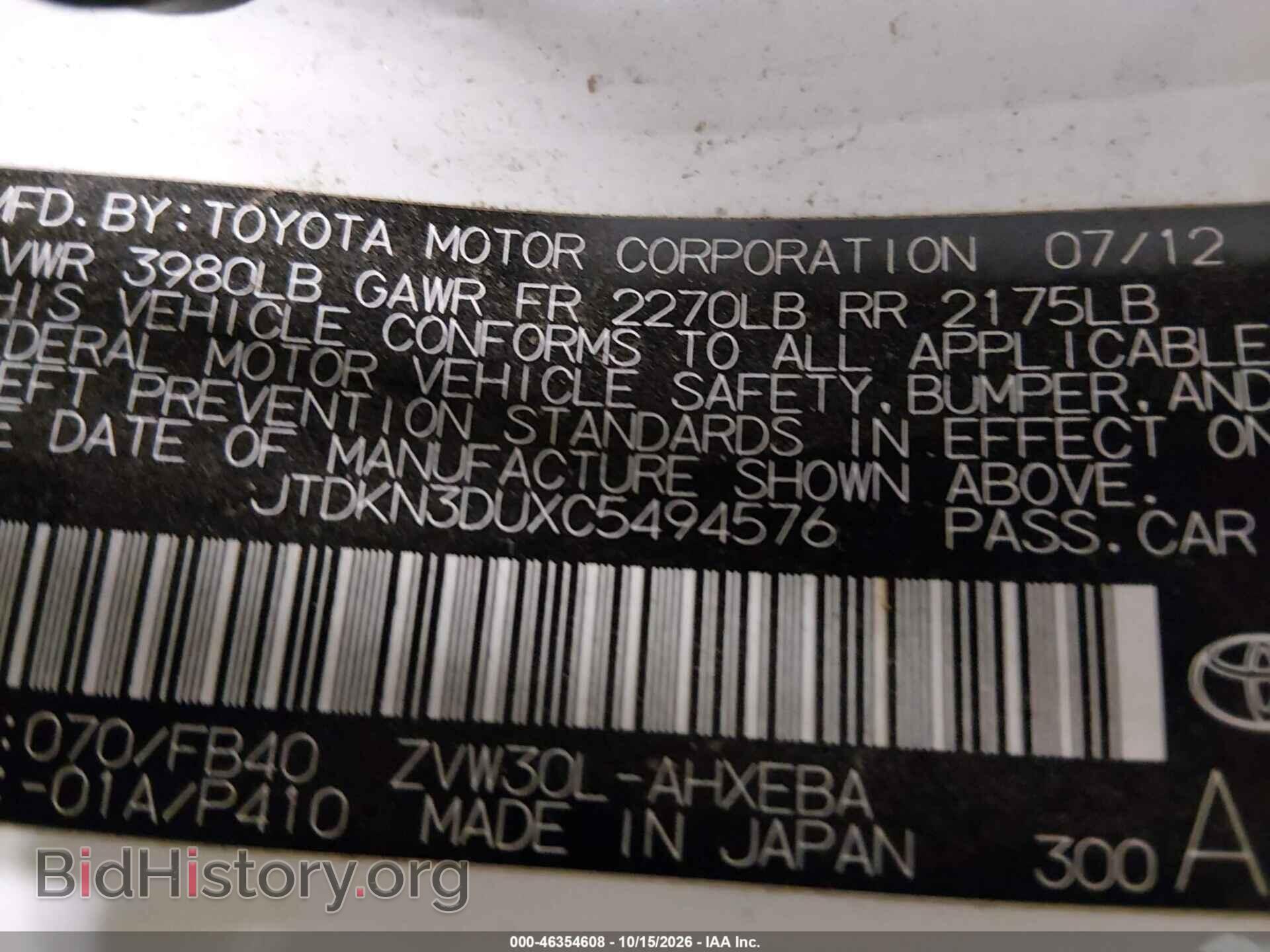 2012 TOYOTA PRIUS - VIN: JTDKN3DUXC5494576 - Photo 9