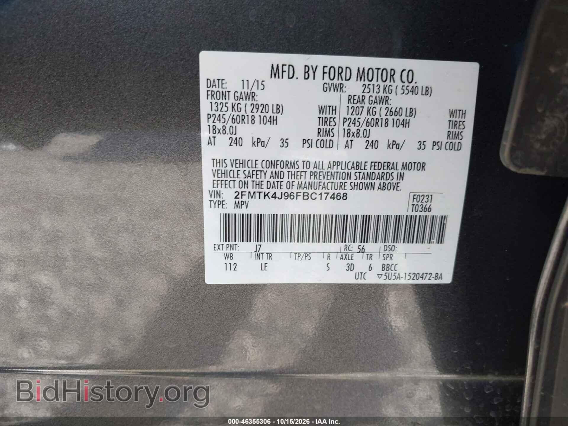 2015 FORD EDGE - VIN: 2FMTK4J96FBC17468 - Фото 9