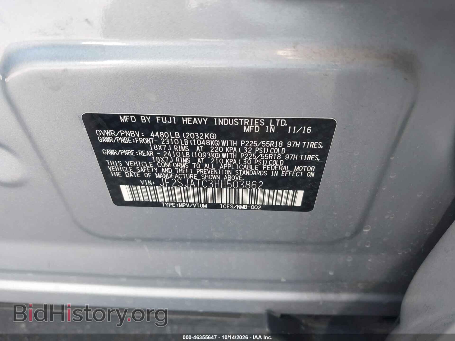 2017 SUBARU FORESTER - VIN: JF2SJATC3HH503862 - Фото 6