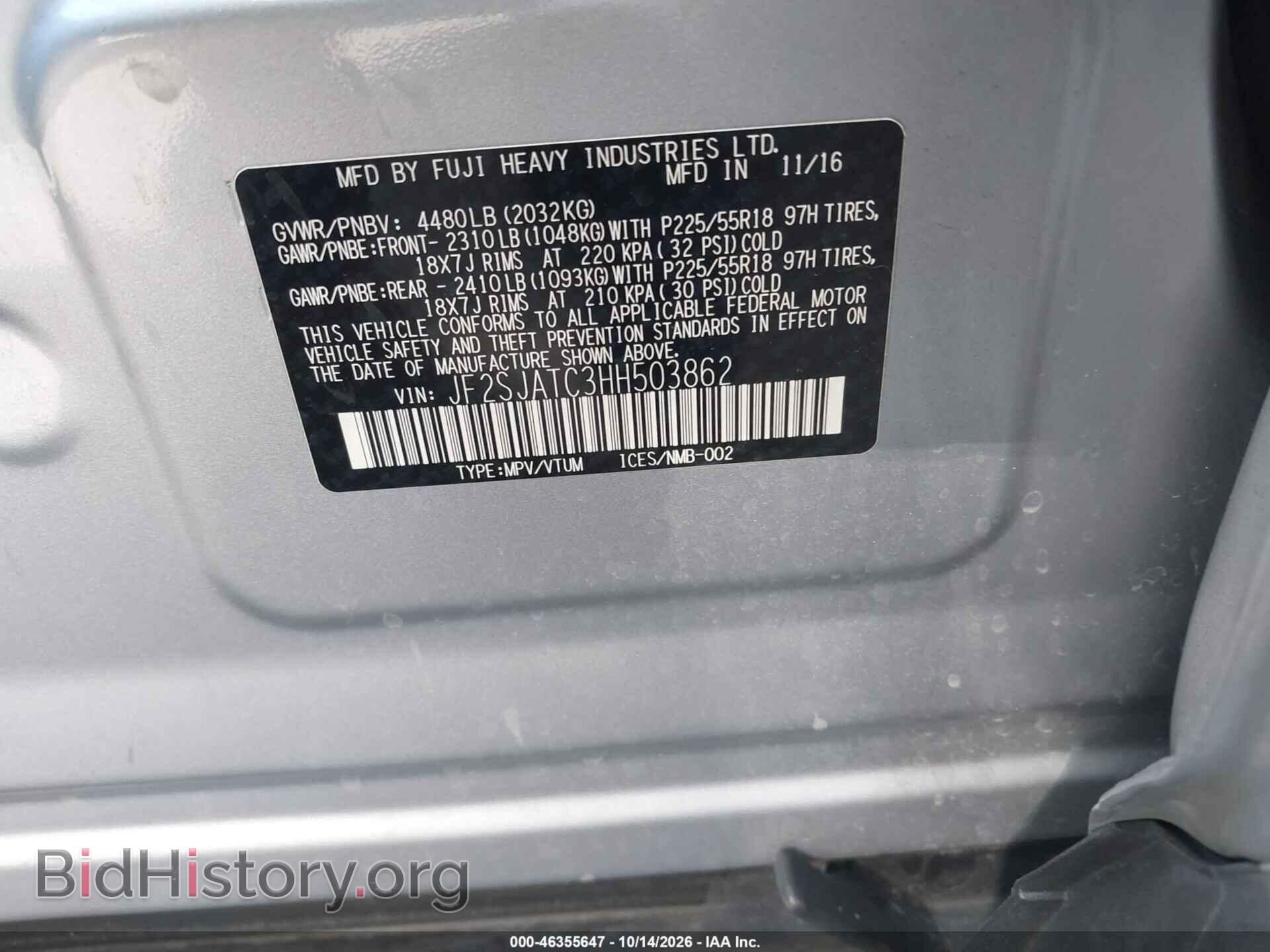2017 SUBARU FORESTER - VIN: JF2SJATC3HH503862 - Фото 9