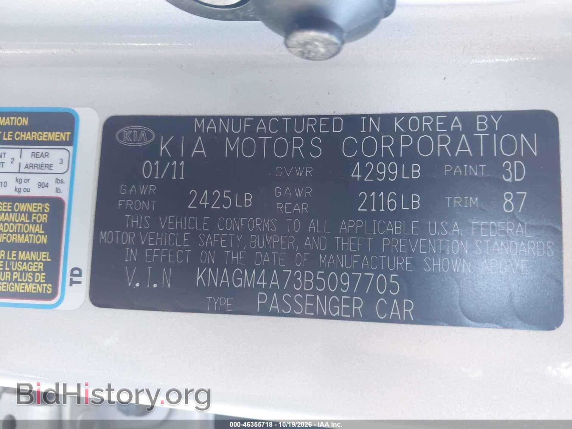 2011 KIA OPTIMA - VIN: KNAGM4A73B5097705 - Фото 9