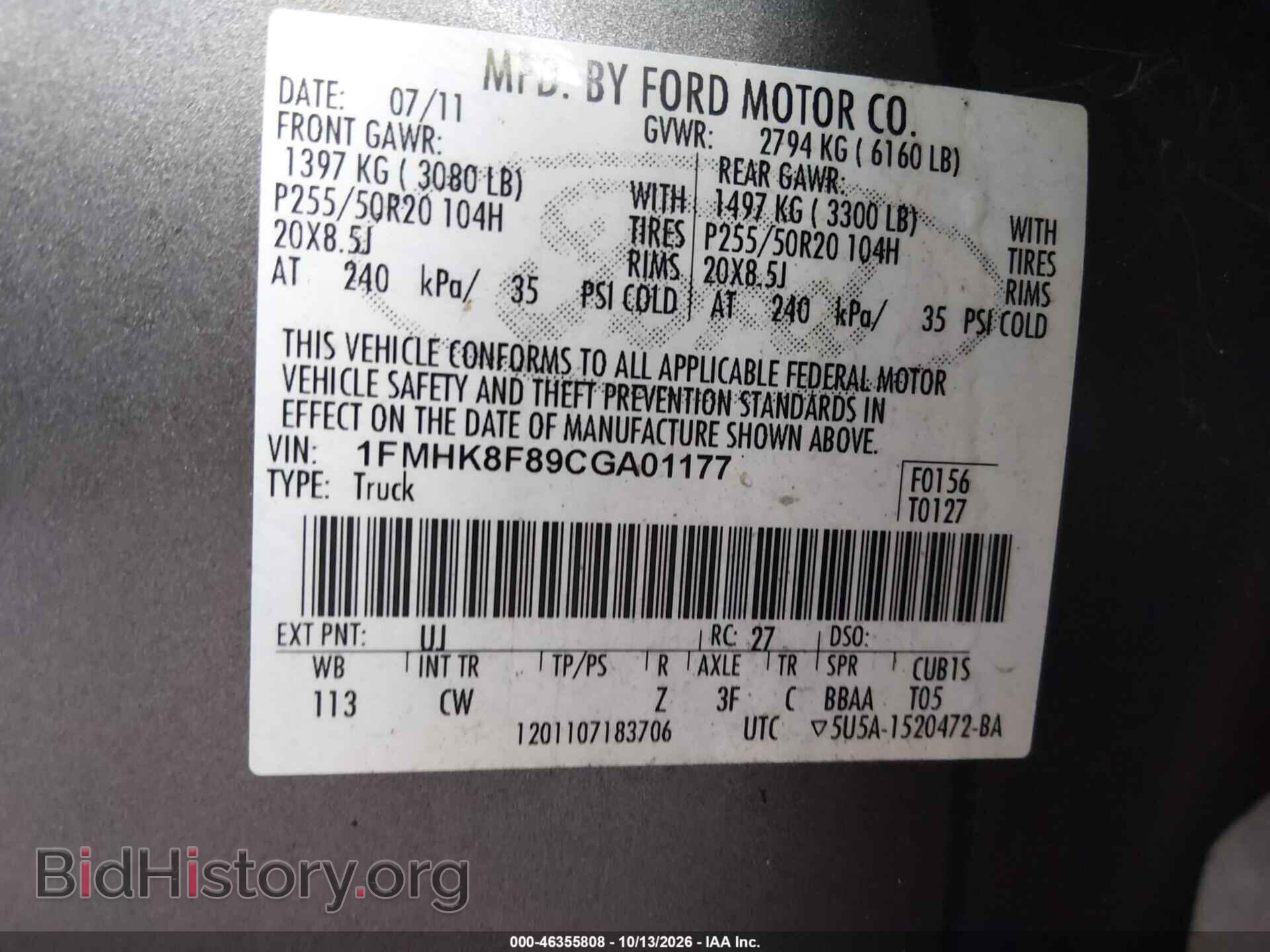 2012 FORD EXPLORER - VIN: 1FMHK8F89CGA01177 - Фото 9