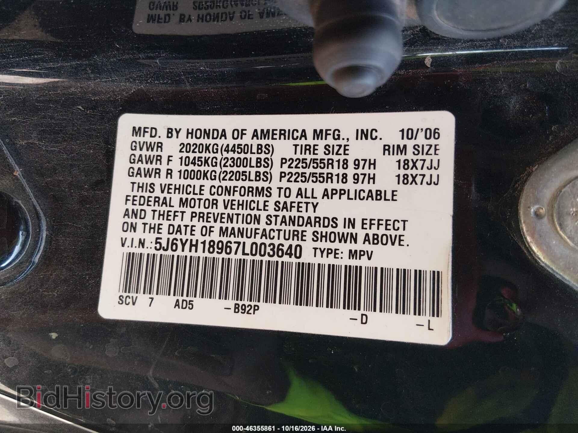 2007 HONDA ELEMENT - VIN: 5J6YH18967L003640 - Photo 9