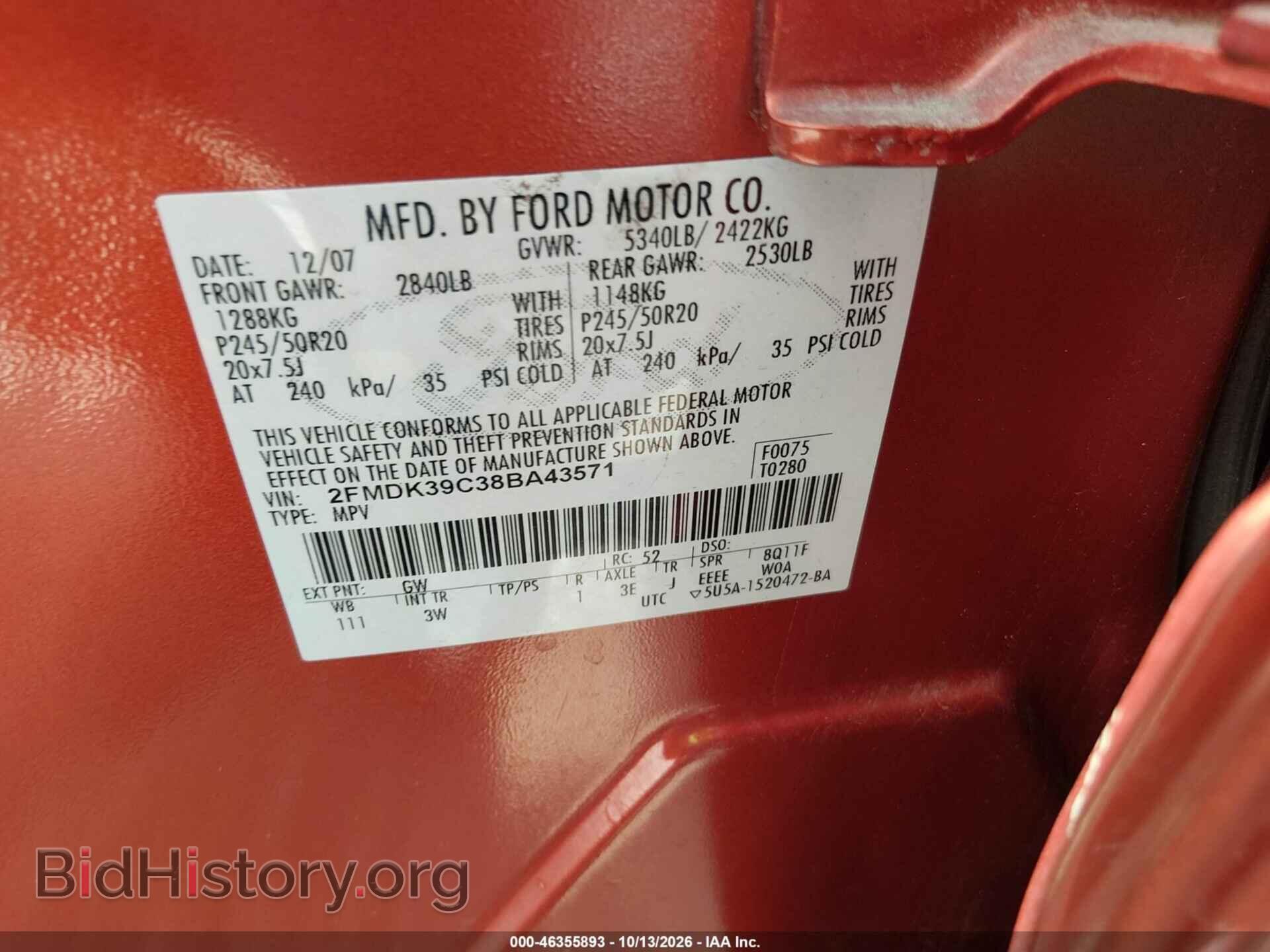2008 Ford EDGE (VIN 2FMDK39C38BA43571) — photo 9 of 16