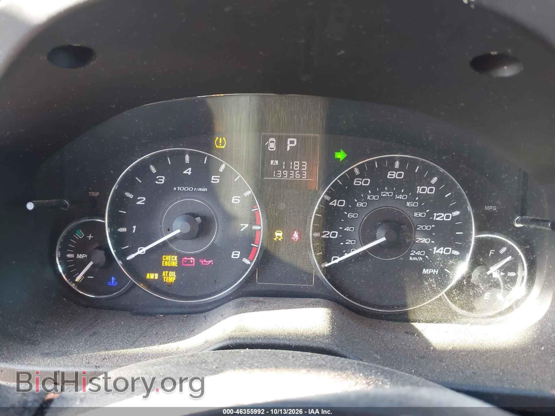 2012 SUBARU OUTBACK - VIN: 4S4BRBKC8C3281559 - Photo 7