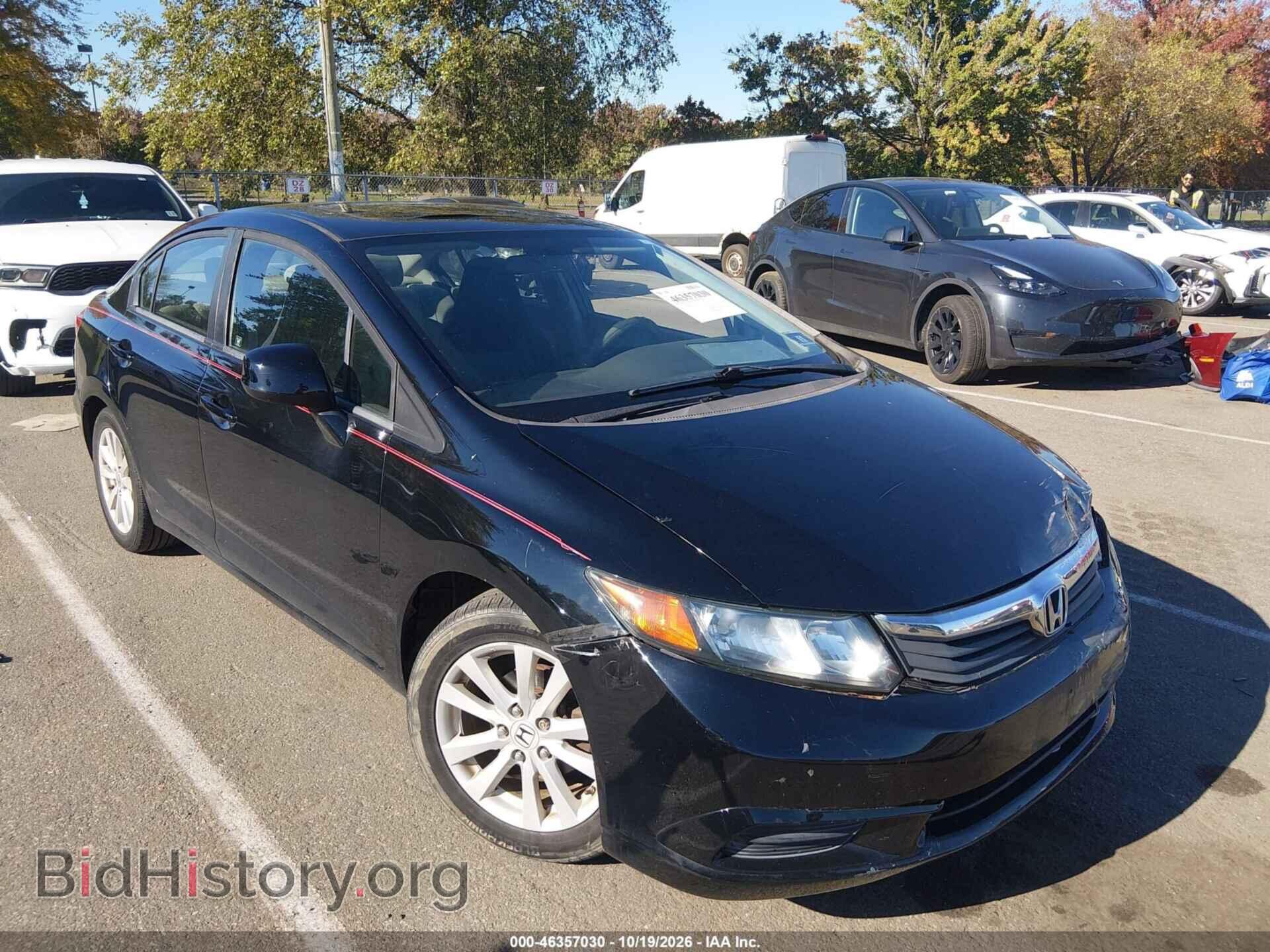 Фотография 2HGFB2F83CH542630 - HONDA CIVIC 2012