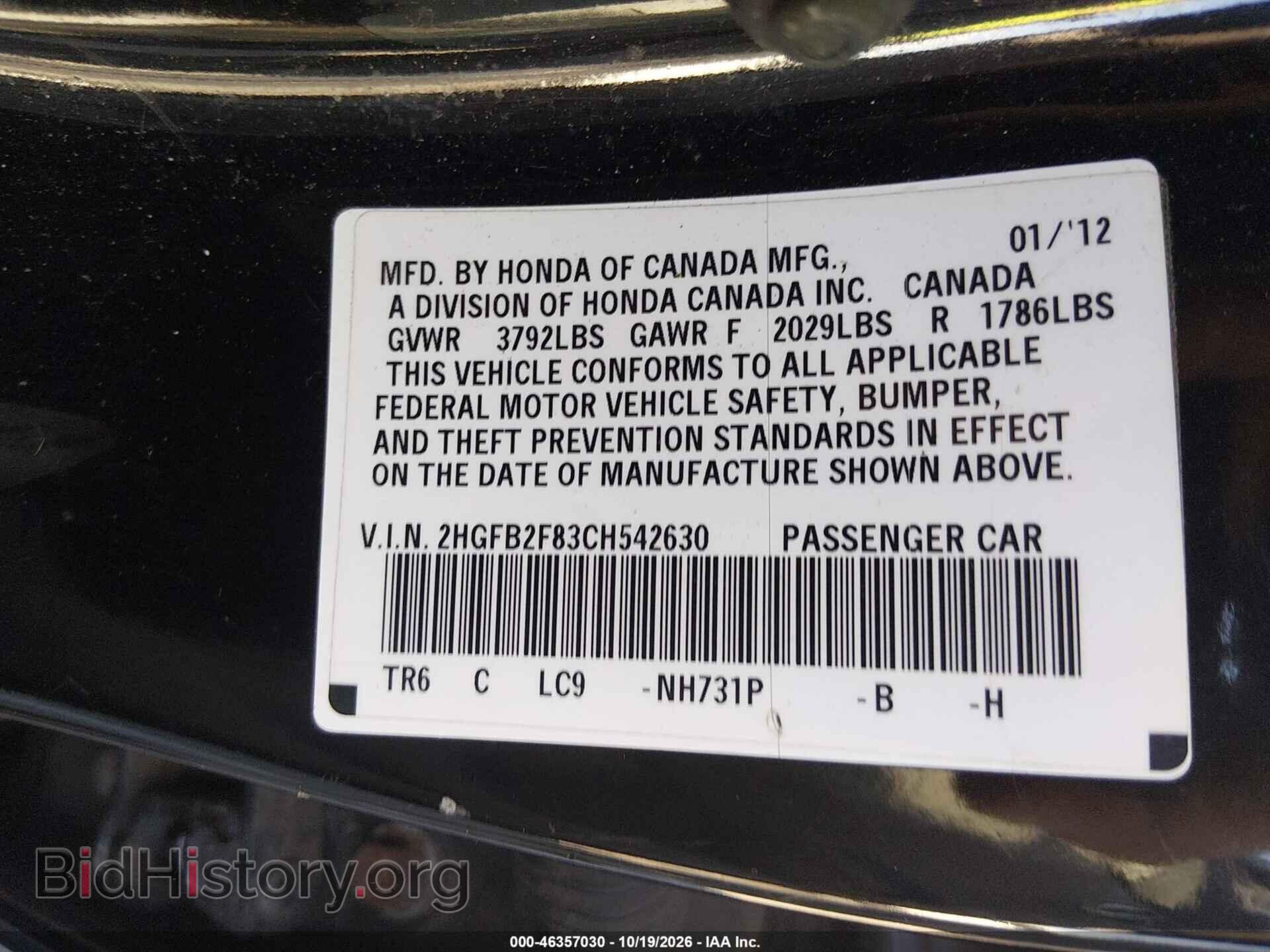 2012 HONDA CIVIC - VIN: 2HGFB2F83CH542630 - Photo 9