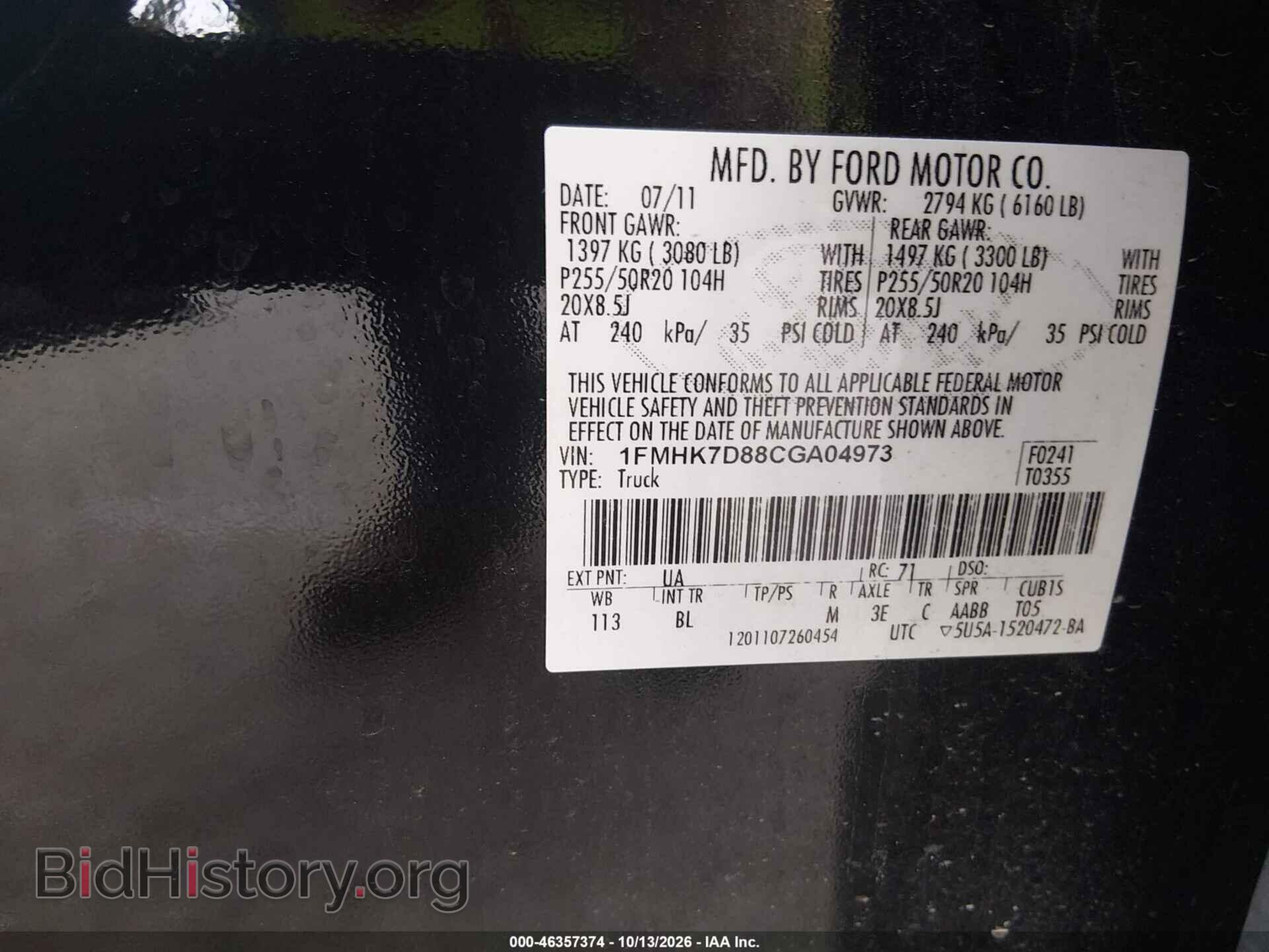 2012 FORD EXPLORER - VIN: 1FMHK7D88CGA04973 - Photo 9