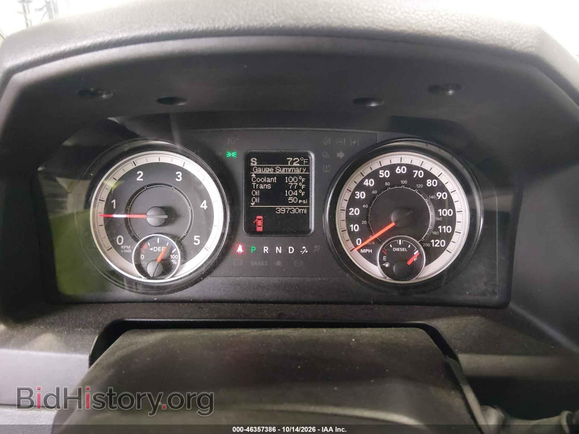 2017 RAM 3500 - VIN: 3C63R3GL2HG710519 - Photo 7