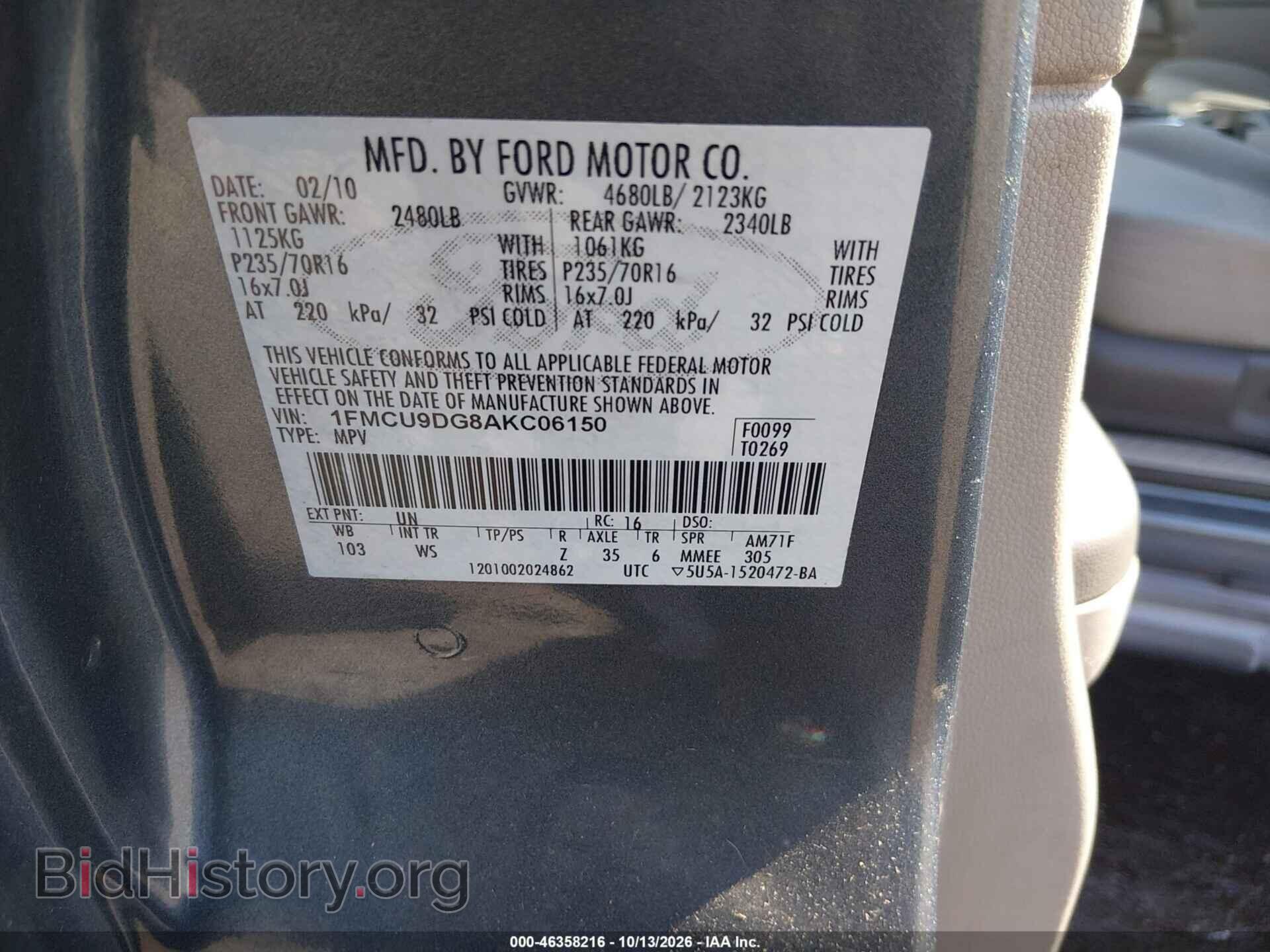 2010 FORD ESCAPE - VIN: 1FMCU9DG8AKC06150 - Фото 9