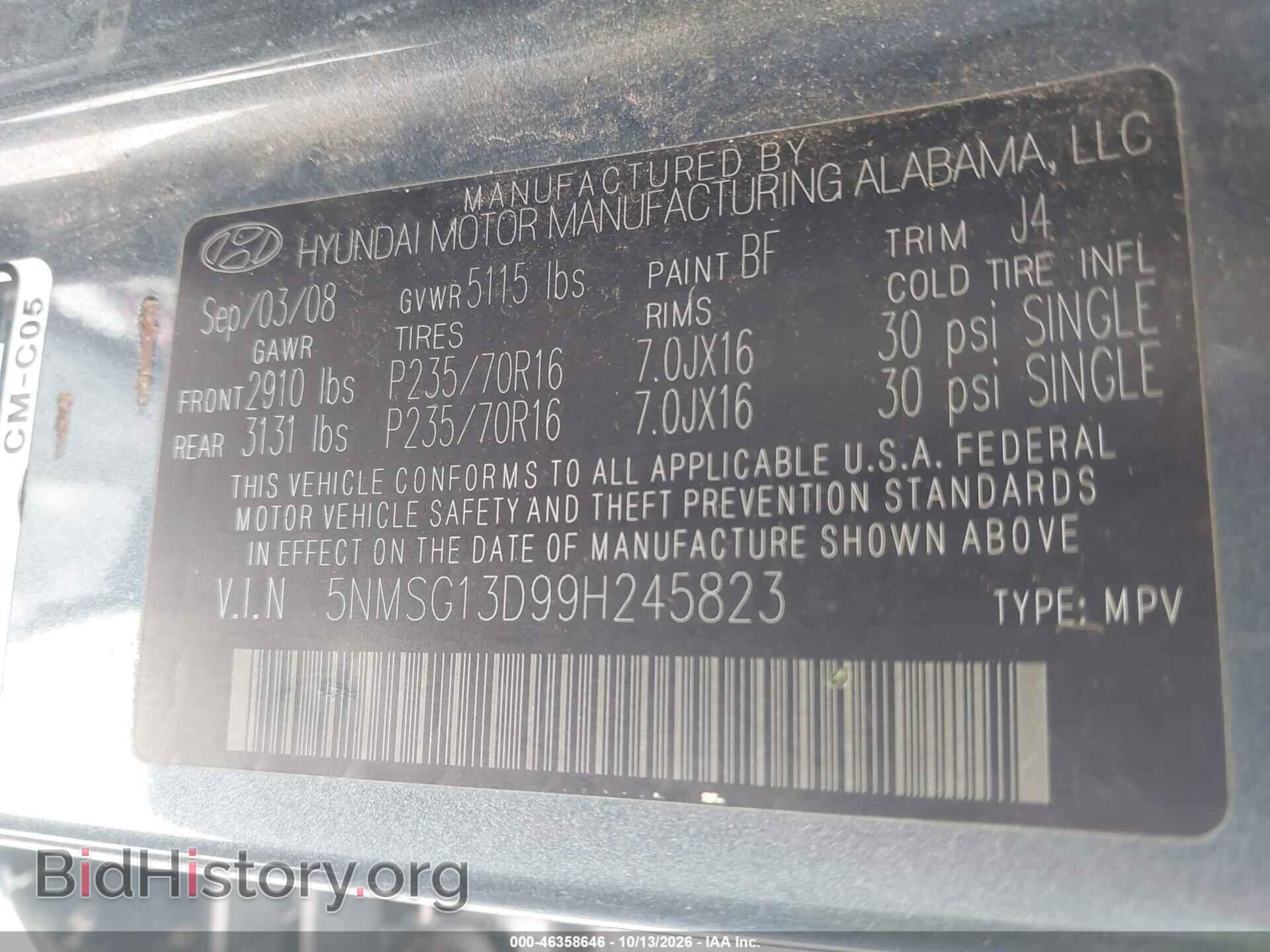 2009 HYUNDAI SANTA FE - VIN: 5NMSG13D99H245823 - Фото 9