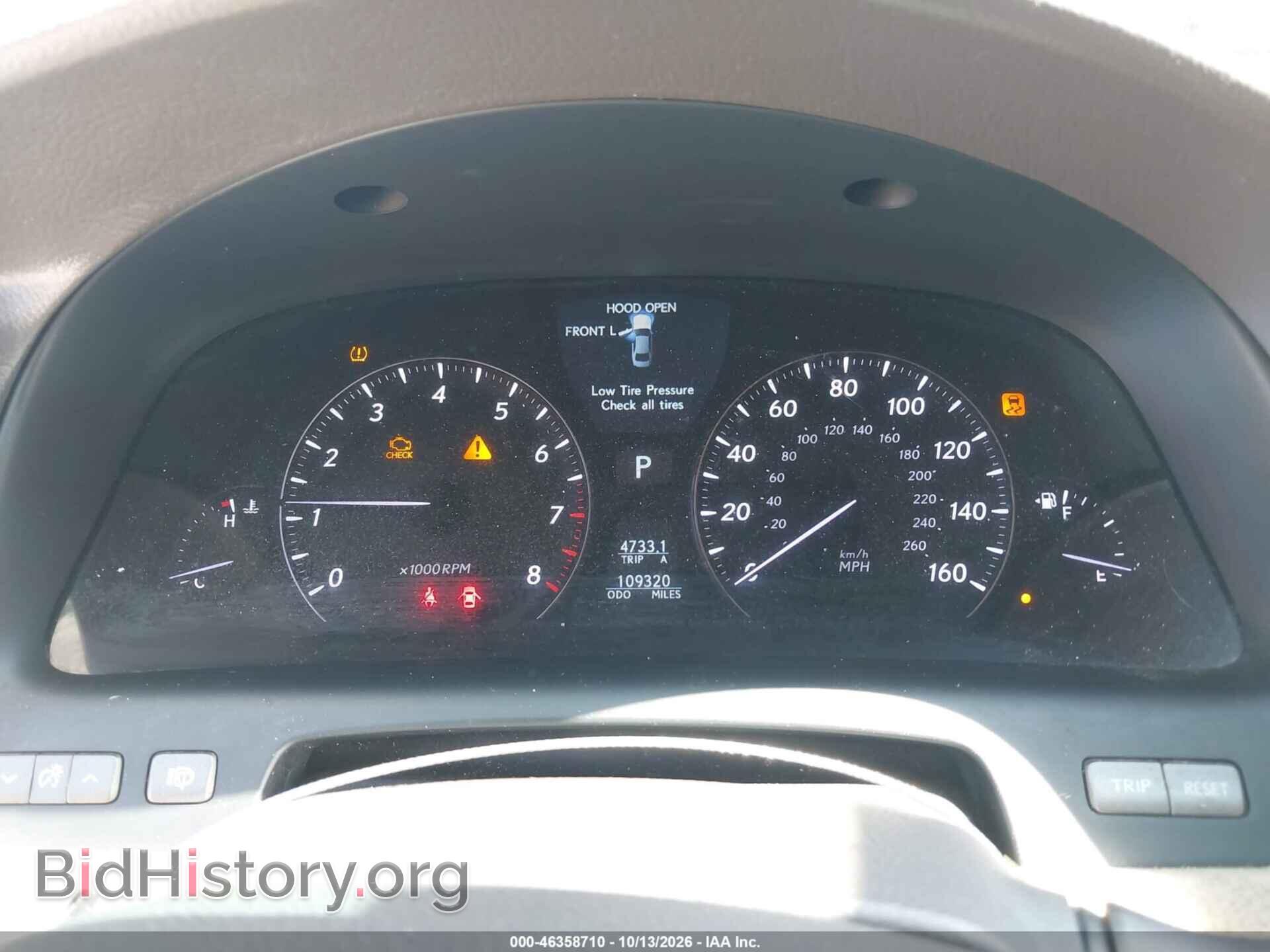 2011 LEXUS LS 460 - VIN: JTHBL5EF9B5104761 - Photo 7