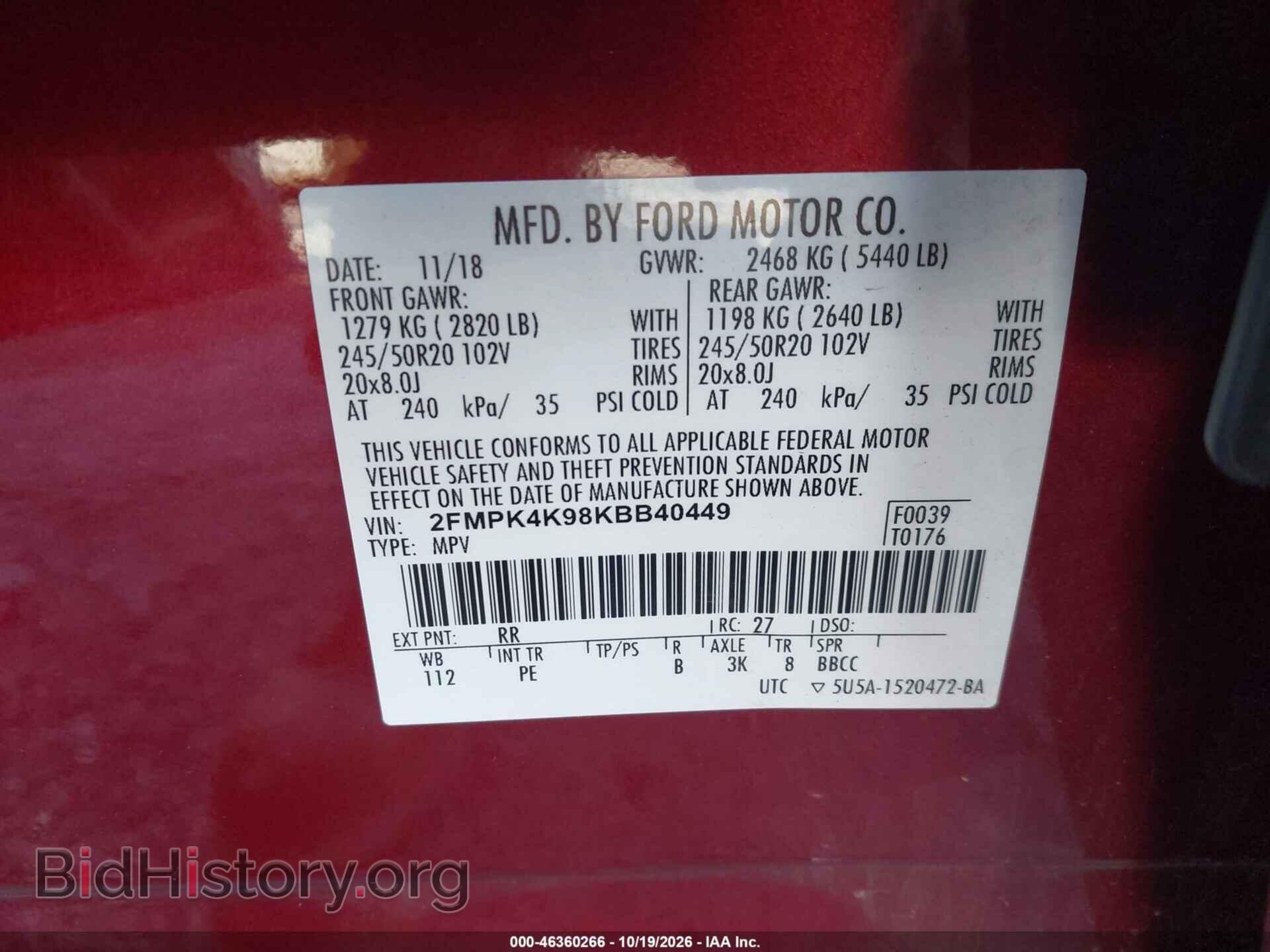 2019 FORD EDGE - VIN: 2FMPK4K98KBB40449 - Фото 9