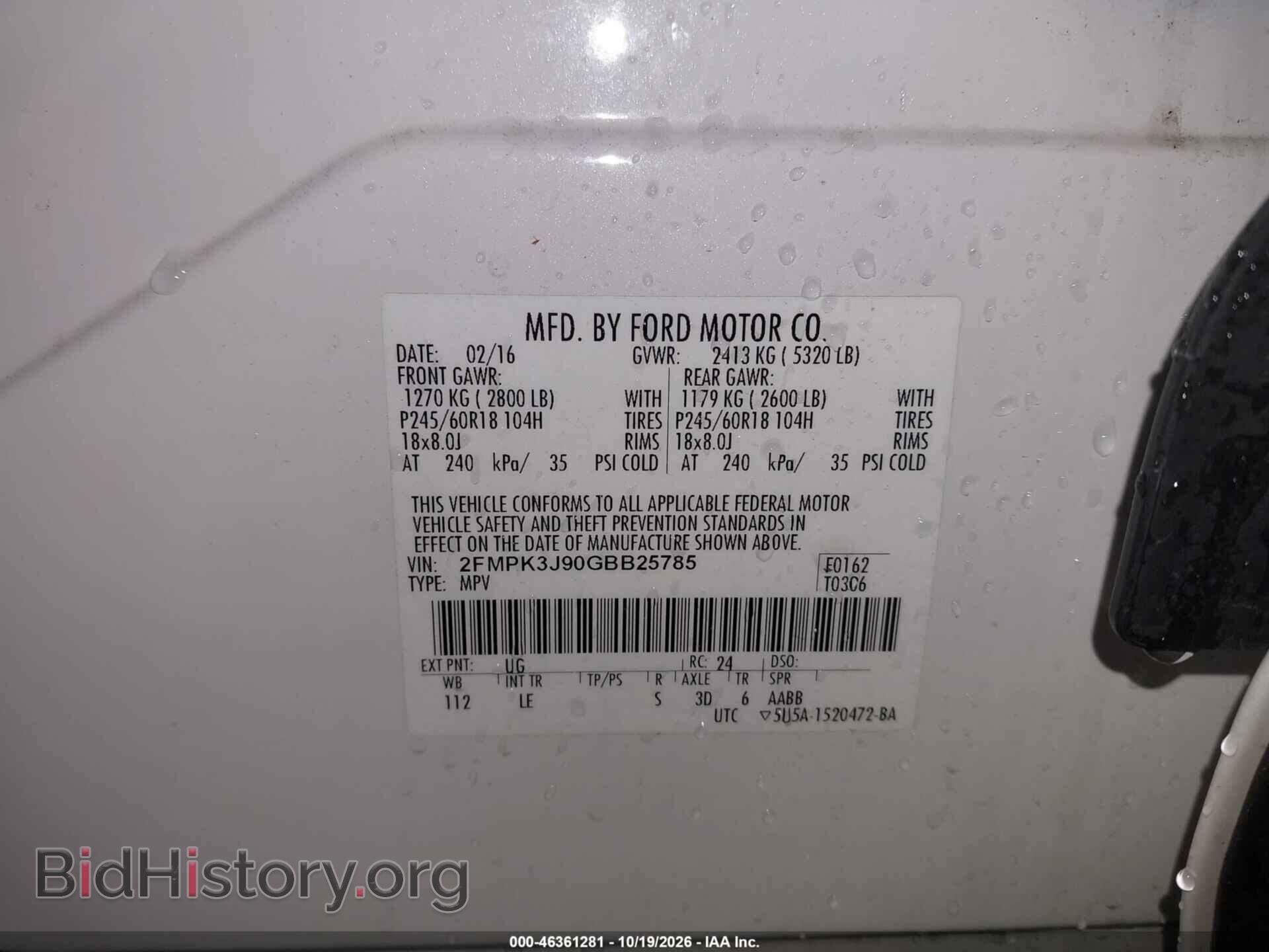 2016 FORD EDGE - VIN: 2FMPK3J90GBB25785 - Photo 9