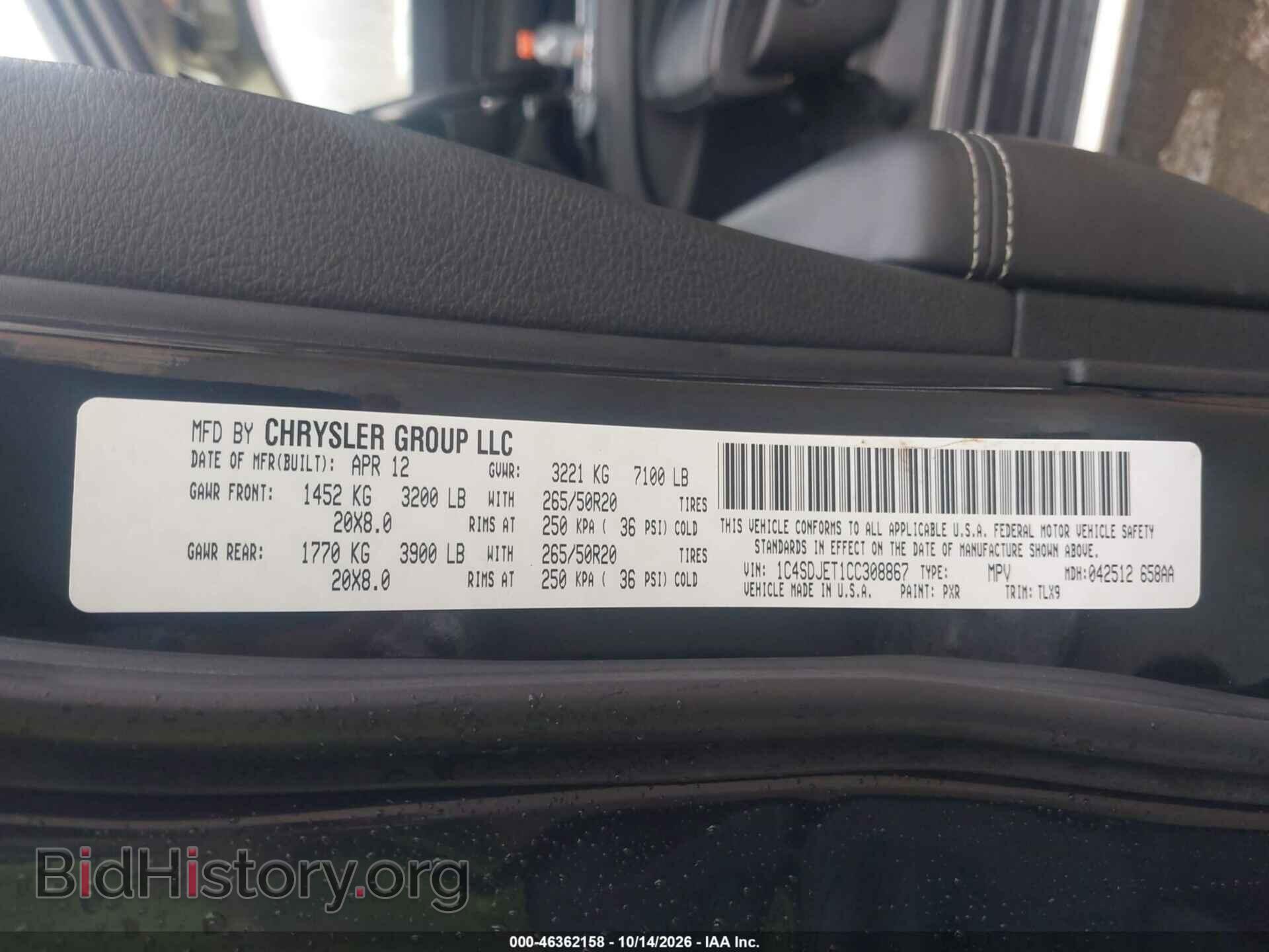 2012 DODGE DURANGO - VIN: 1C4SDJET1CC308867 - Photo 8