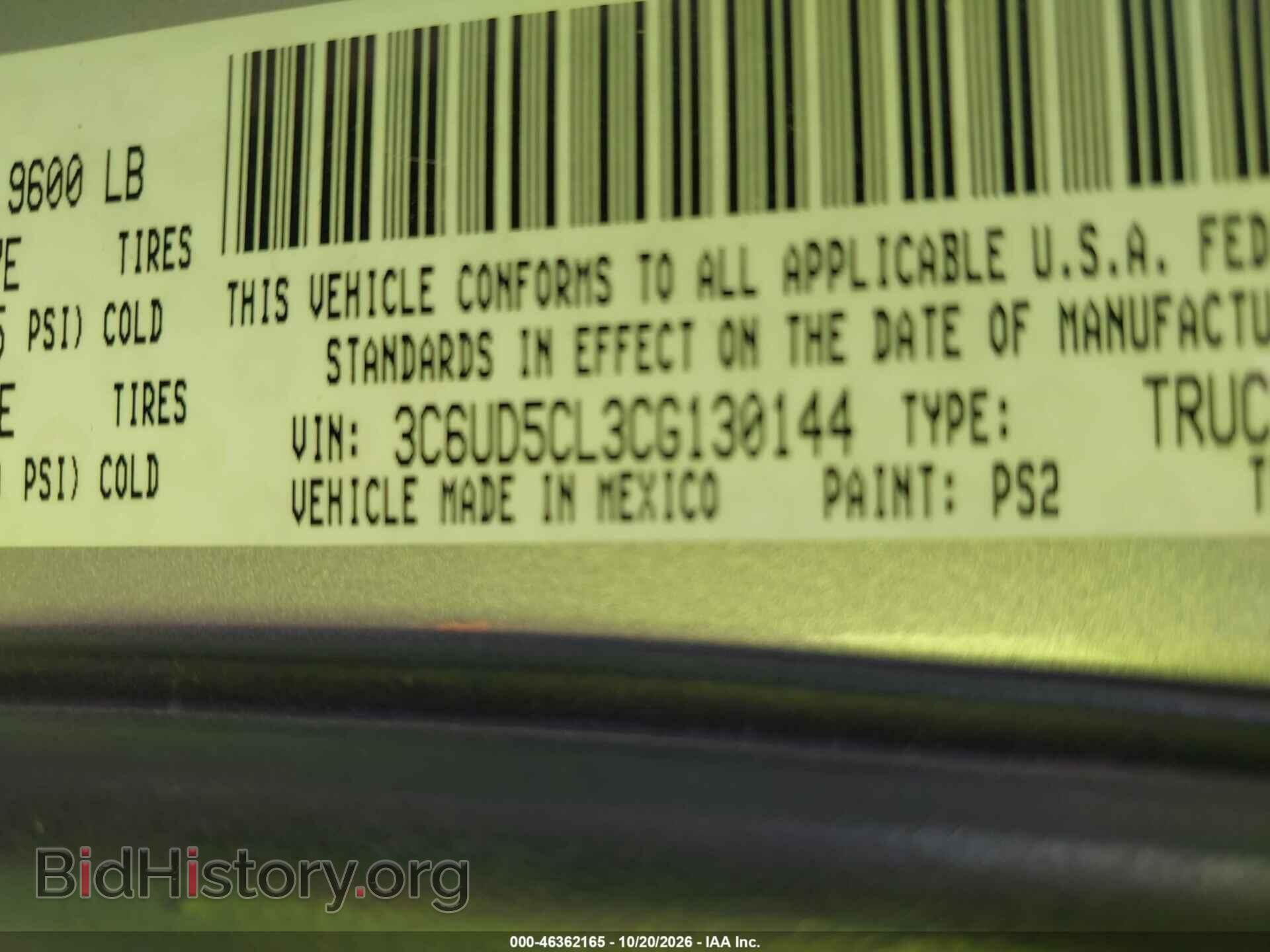 2012 RAM 2500 - VIN: 3C6UD5CL3CG130144 - Фото 9
