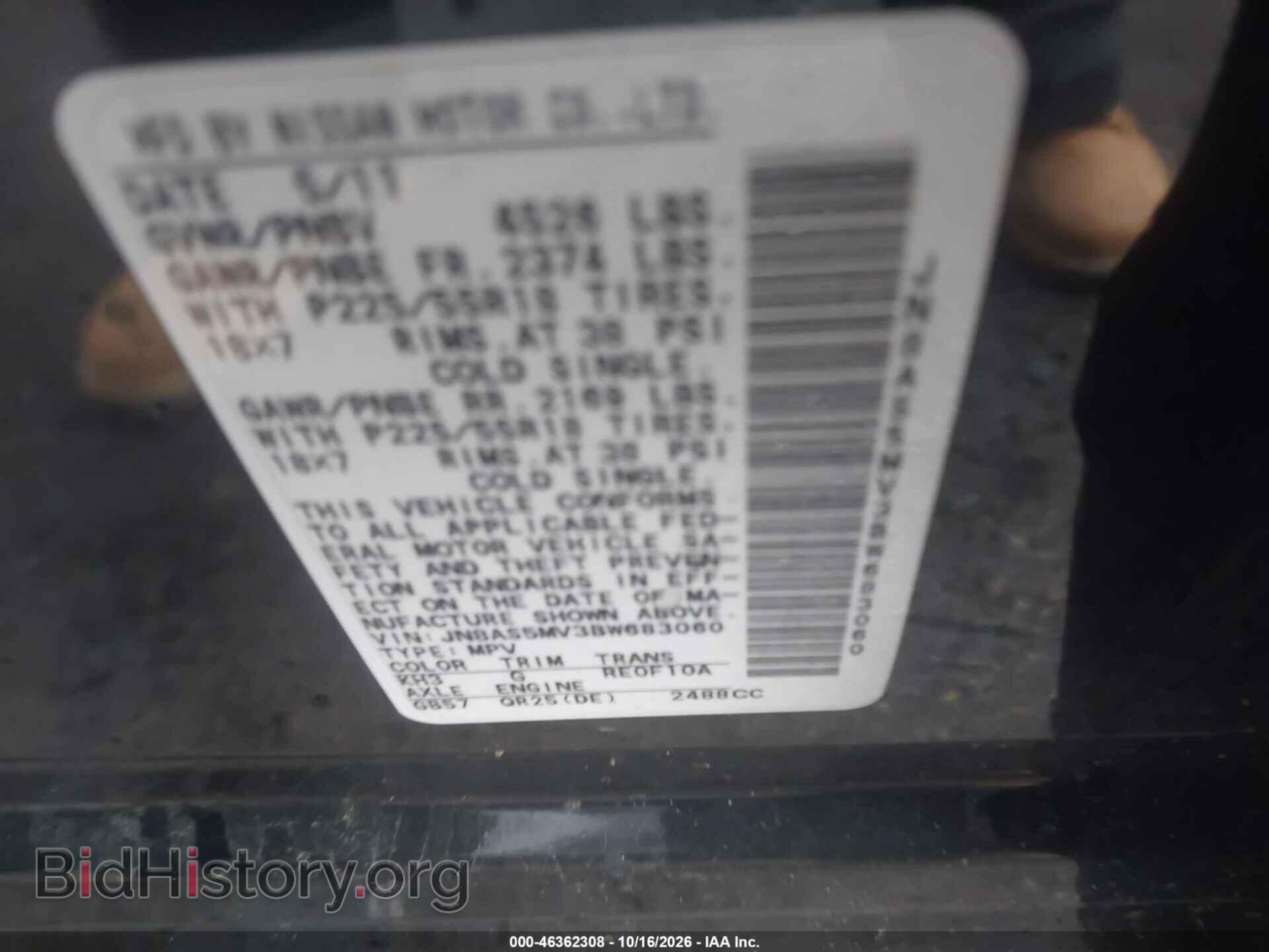 2011 NISSAN ROGUE - VIN: JN8AS5MV3BW683060 - Photo 9