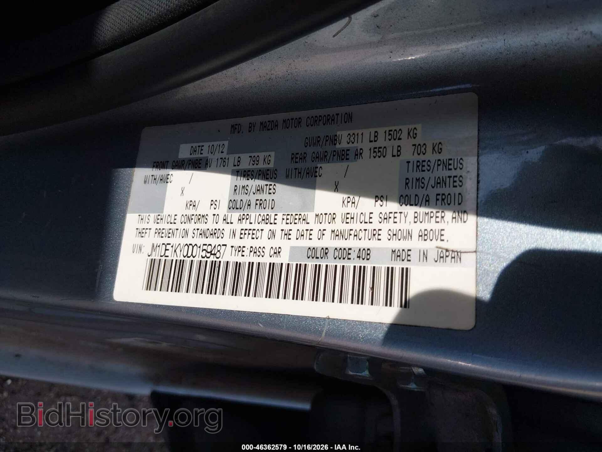 2013 MAZDA MAZDA2 - VIN: JM1DE1KY0D0159487 - Photo 9