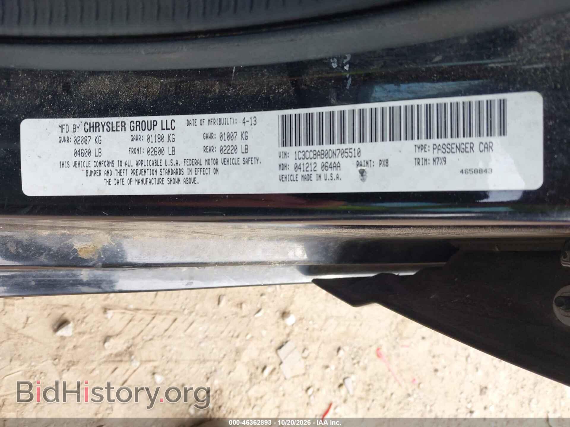 2013 CHRYSLER 200 - VIN: 1C3CCBAB0DN705510 - Photo 9