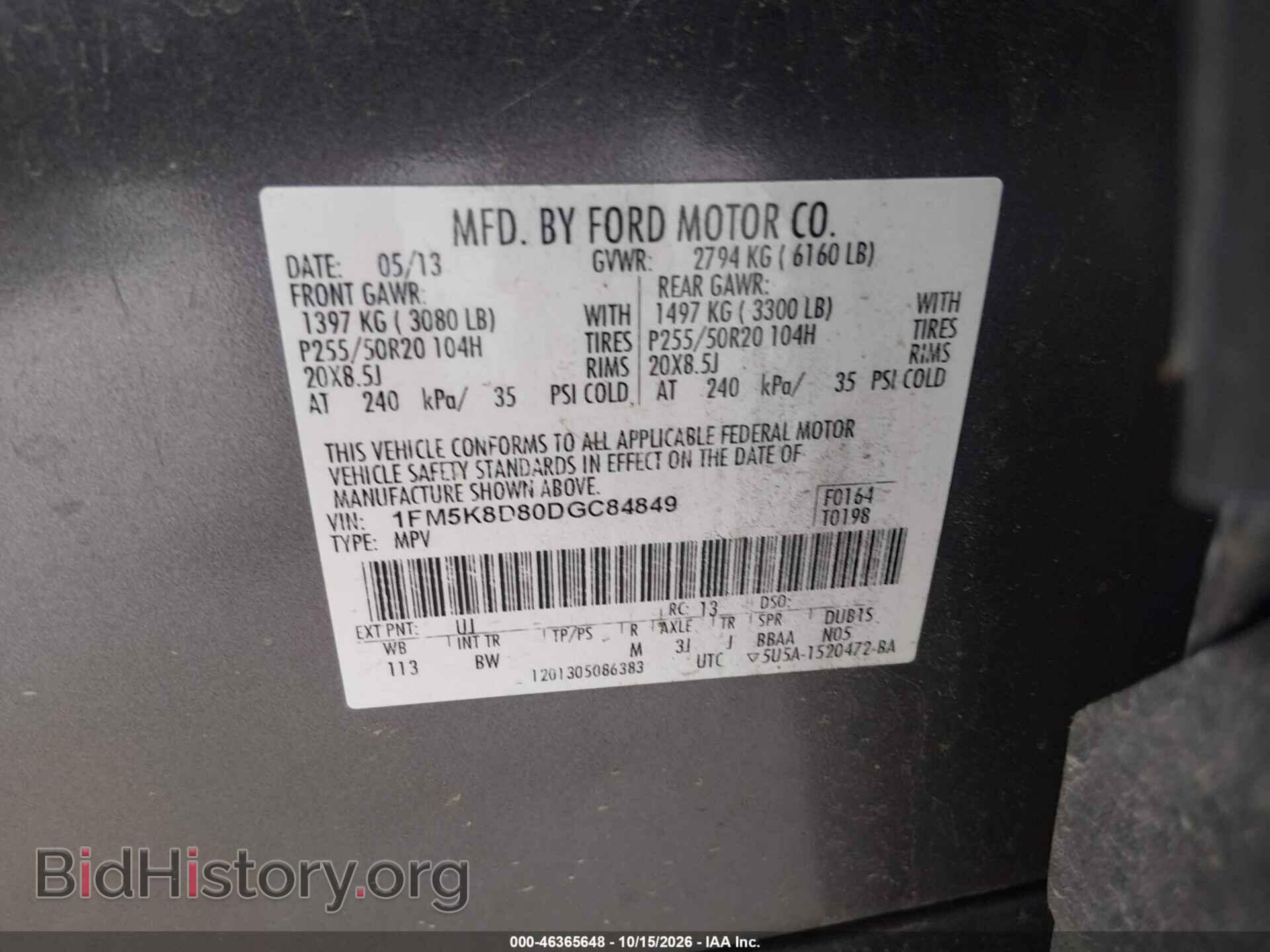 2013 FORD EXPLORER - VIN: 1FM5K8D80DGC84849 - Photo 9