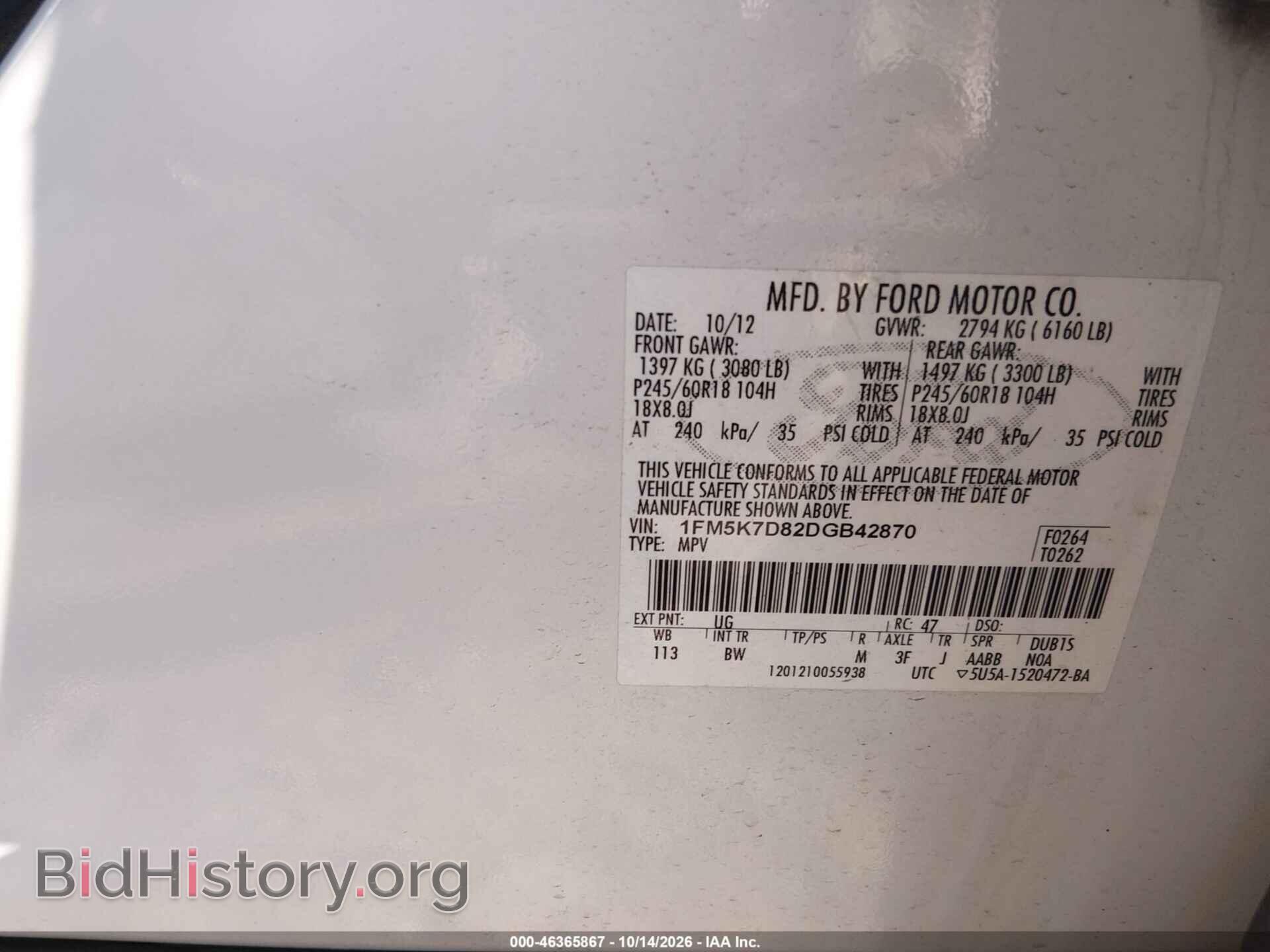 2013 Ford EXPLORER (VIN 1FM5K7D82DGB42870) — photo 9 of 11