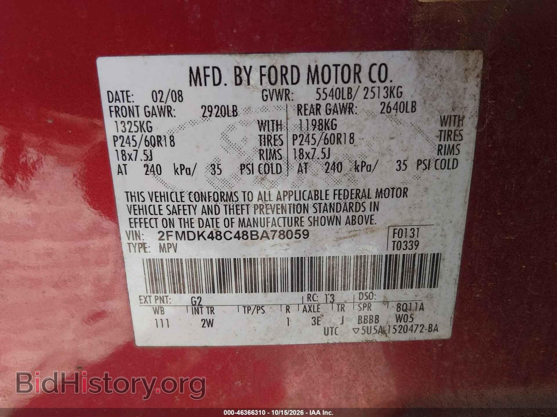 2008 FORD EDGE - VIN: 2FMDK48C48BA78059 - Photo 9