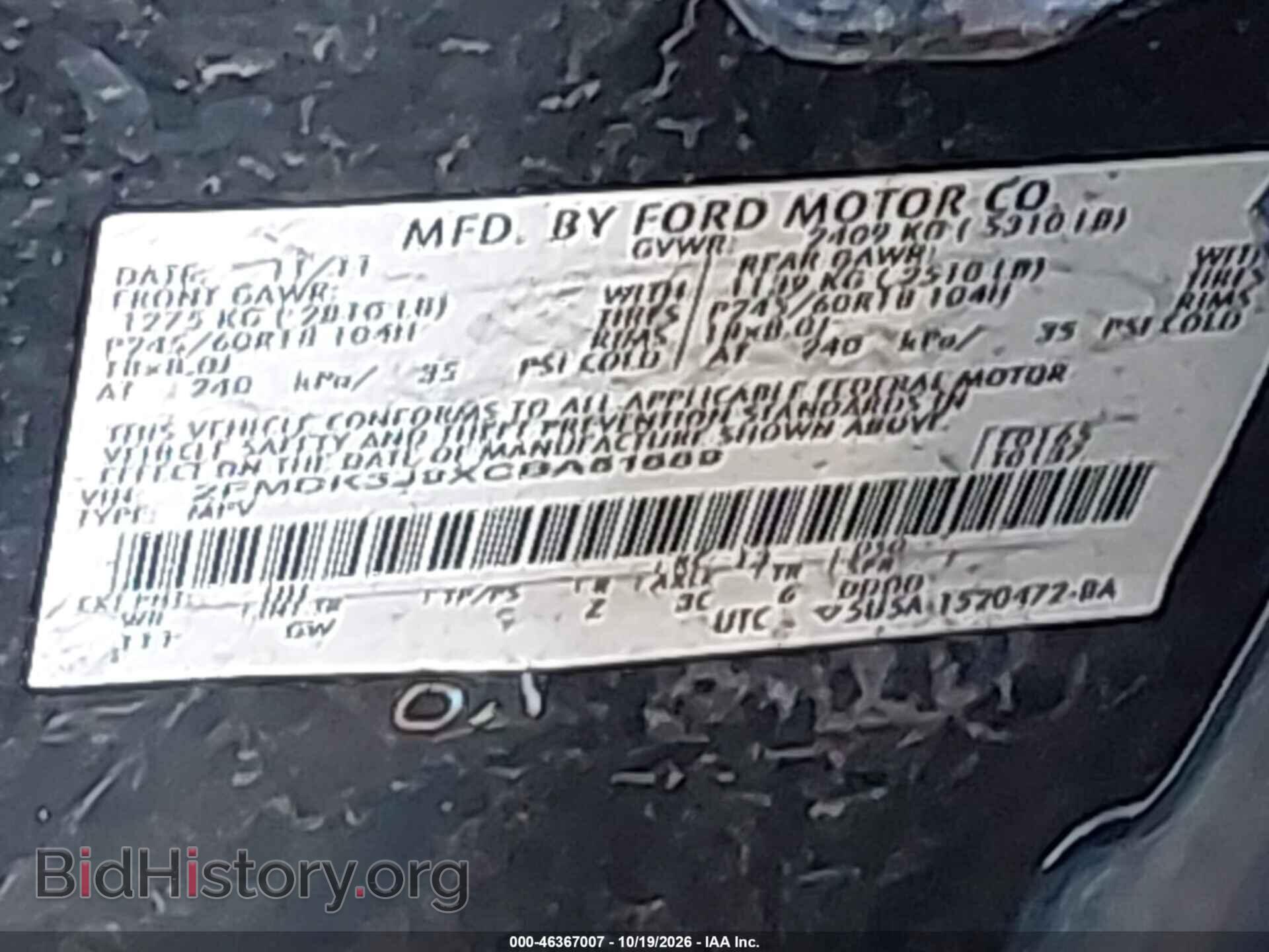 2012 FORD EDGE - VIN: 2FMDK3J9XCBA51689 - Photo 9