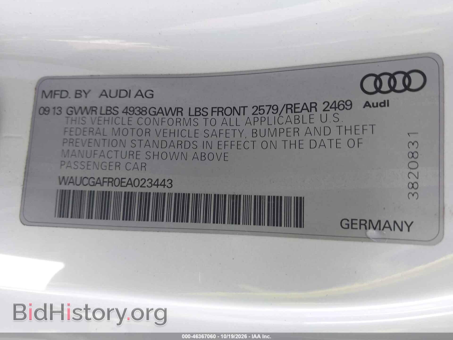 2014 AUDI S5 - VIN: WAUCGAFR0EA023443 - Фото 9