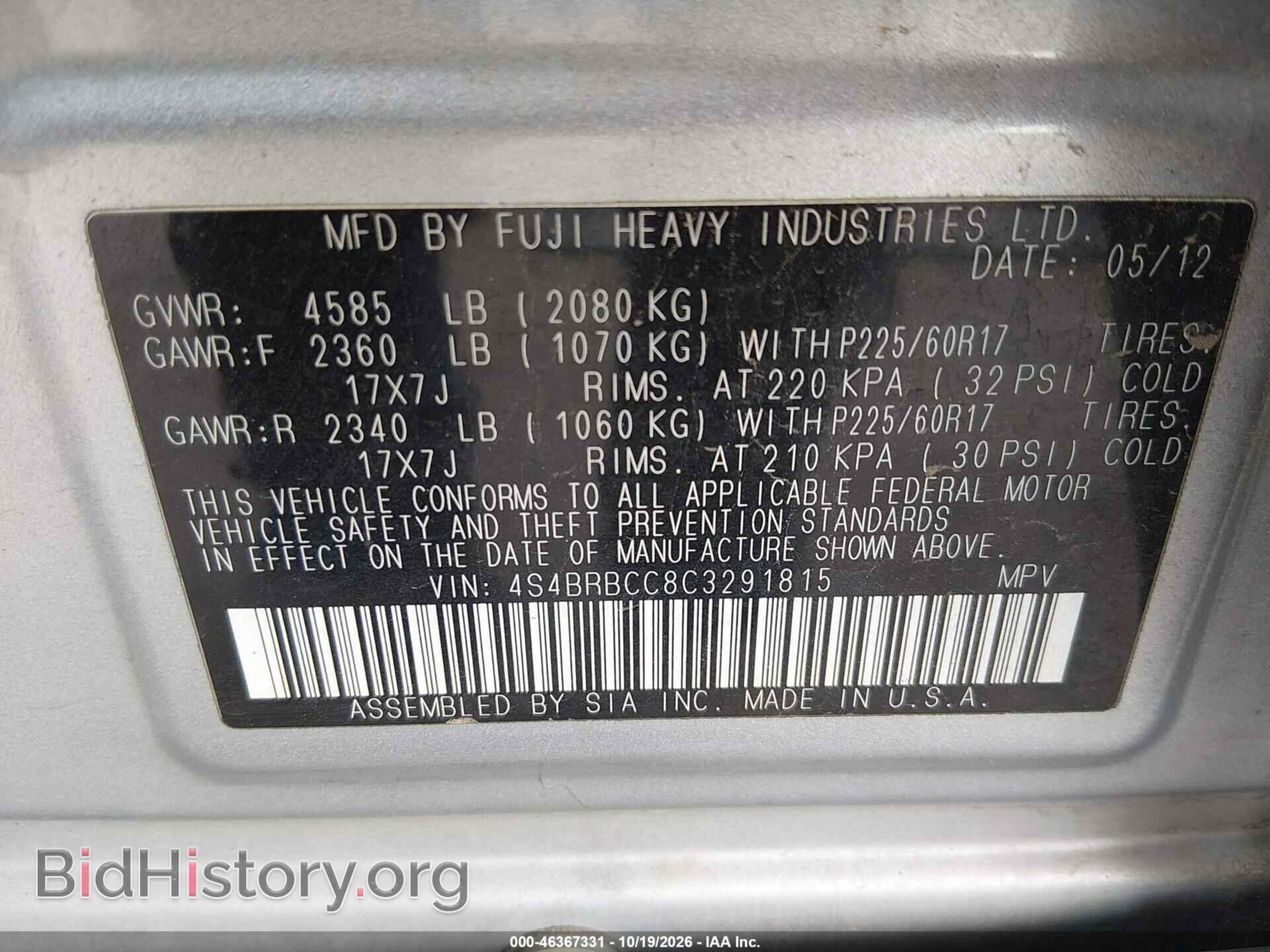 2012 SUBARU OUTBACK - VIN: 4S4BRBCC8C3291815 - Фото 9