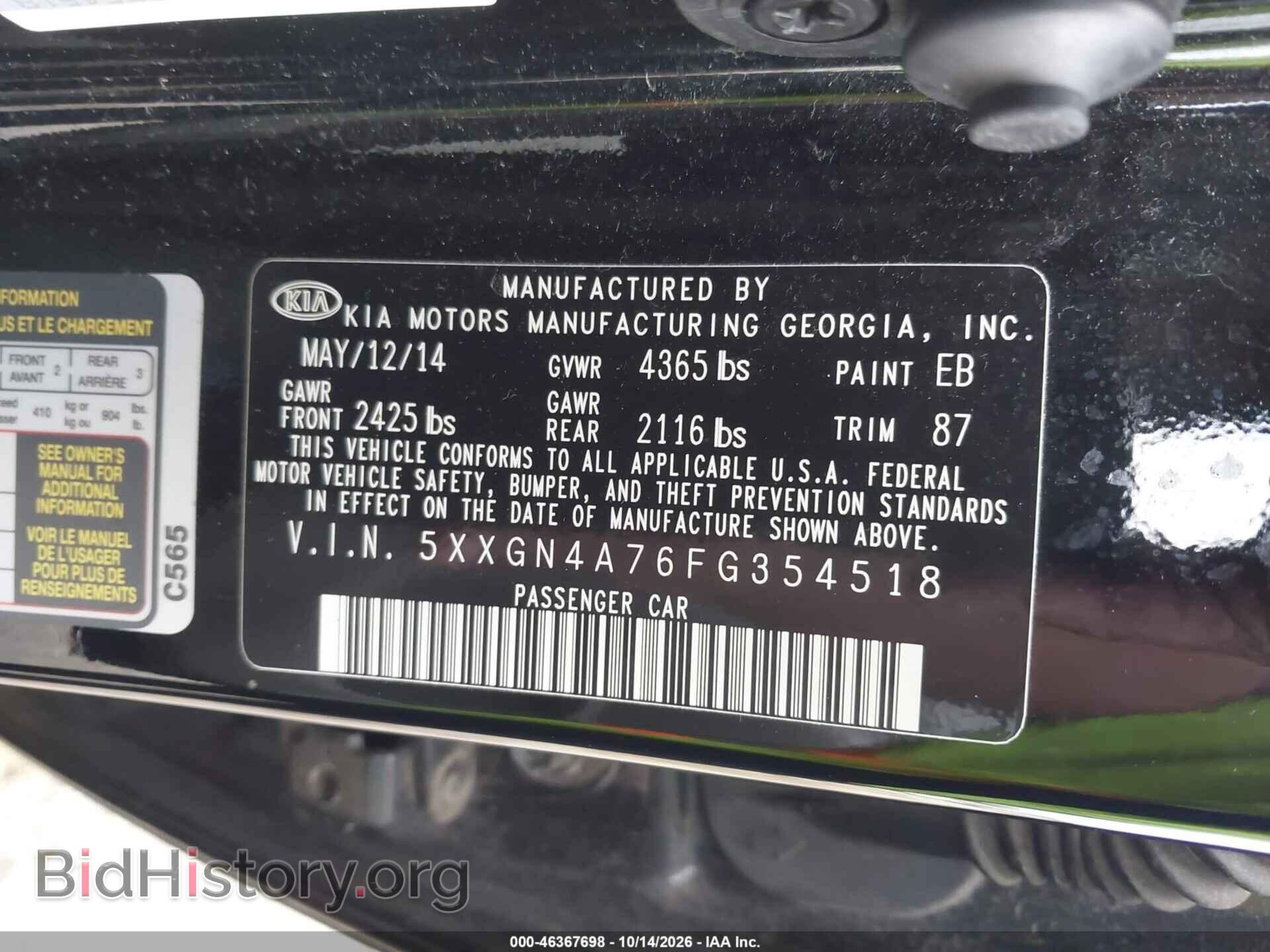 2015 KIA OPTIMA - VIN: 5XXGN4A76FG354518 - Photo 9